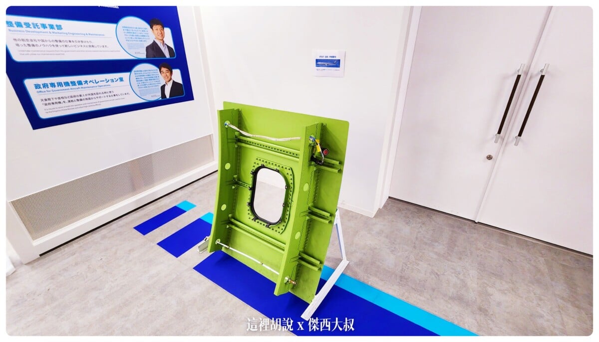 2022-10 日本,ana,ana blue base tour,ana blue hangar tour,ana 工場見學,ana 羽田,ana 見學,ana 飛機,ana見學,ana飛機,Google News,工廠見學,整備場,東京見學,機場,機場地圖,機場懶人包,機場系列文章,機場見學,維修工廠,羽田機場,航空迷,飛機人,飛機修護工廠 2022-10 日本,ana,ana blue base tour,ana blue hangar tour,ana 工場見學,ana 羽田,ana 見學,ana 飛機,ana見學,ana飛機,Google News,工廠見學,整備場,東京見學,機場,機場地圖,機場懶人包,機場系列文章,機場見學,維修工廠,羽田機場,航空迷,飛機人,飛機修護工廠