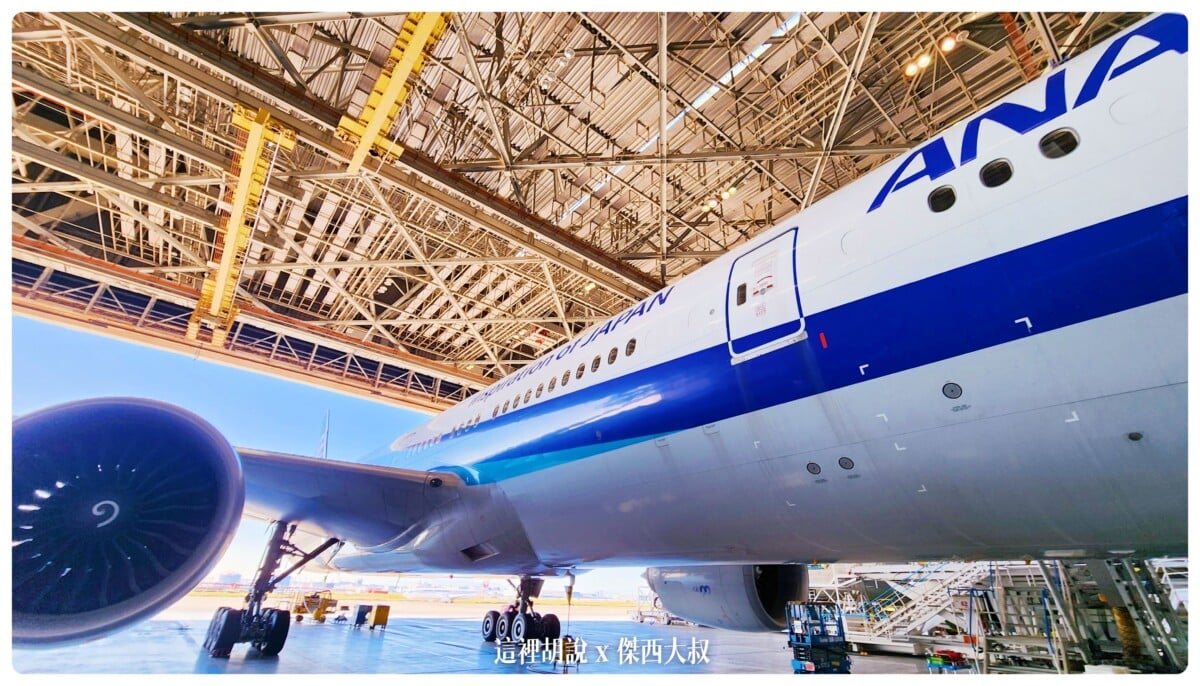 2022-10 日本,ana,ana blue base tour,ana blue hangar tour,ana 工場見學,ana 羽田,ana 見學,ana 飛機,ana見學,ana飛機,Google News,工廠見學,整備場,東京見學,機場,機場地圖,機場懶人包,機場系列文章,機場見學,維修工廠,羽田機場,航空迷,飛機人,飛機修護工廠 2022-10 日本,ana,ana blue base tour,ana blue hangar tour,ana 工場見學,ana 羽田,ana 見學,ana 飛機,ana見學,ana飛機,Google News,工廠見學,整備場,東京見學,機場,機場地圖,機場懶人包,機場系列文章,機場見學,維修工廠,羽田機場,航空迷,飛機人,飛機修護工廠