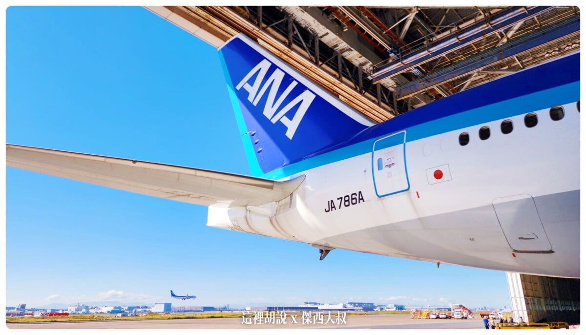 2022-10 日本,ana,ana blue base tour,ana blue hangar tour,ana 工場見學,ana 羽田,ana 見學,ana 飛機,ana見學,ana飛機,Google News,工廠見學,整備場,東京見學,機場,機場地圖,機場懶人包,機場系列文章,機場見學,維修工廠,羽田機場,航空迷,飛機人,飛機修護工廠 2022-10 日本,ana,ana blue base tour,ana blue hangar tour,ana 工場見學,ana 羽田,ana 見學,ana 飛機,ana見學,ana飛機,Google News,工廠見學,整備場,東京見學,機場,機場地圖,機場懶人包,機場系列文章,機場見學,維修工廠,羽田機場,航空迷,飛機人,飛機修護工廠
