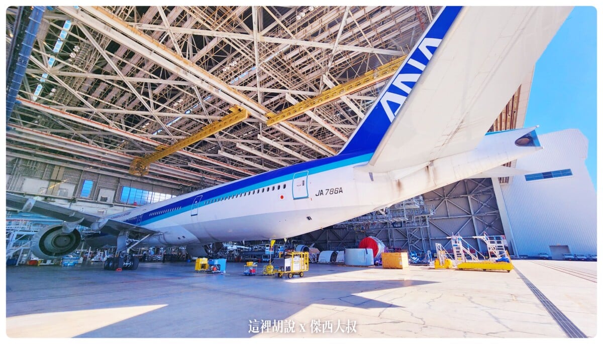 2022-10 日本,ana,ana blue base tour,ana blue hangar tour,ana 工場見學,ana 羽田,ana 見學,ana 飛機,ana見學,ana飛機,Google News,工廠見學,整備場,東京見學,機場,機場地圖,機場懶人包,機場系列文章,機場見學,維修工廠,羽田機場,航空迷,飛機人,飛機修護工廠 2022-10 日本,ana,ana blue base tour,ana blue hangar tour,ana 工場見學,ana 羽田,ana 見學,ana 飛機,ana見學,ana飛機,Google News,工廠見學,整備場,東京見學,機場,機場地圖,機場懶人包,機場系列文章,機場見學,維修工廠,羽田機場,航空迷,飛機人,飛機修護工廠