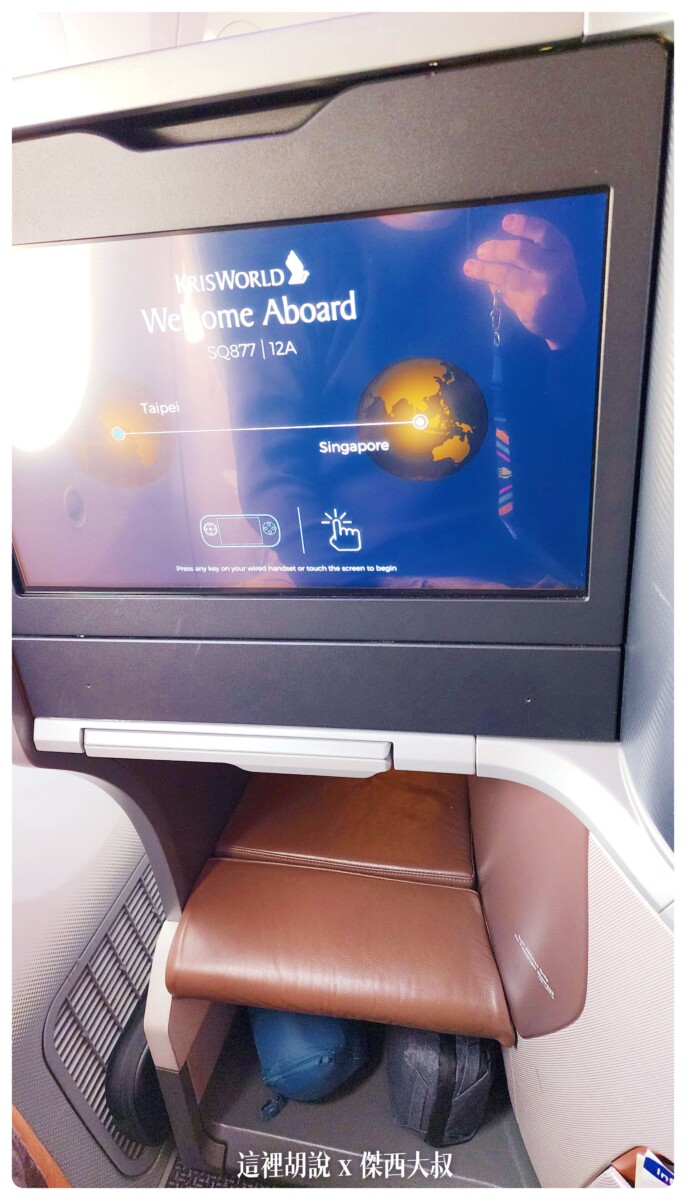 A350,BUSINESS CLASS,CLASS C,SIA,SINGAPOREAIRLINE,SQ,star alliance,WSSS,傑西飛行記錄,商務艙比較,商務艙飛行記錄,座位推薦,懶人包,新加坡航空,新加坡航空 商務艙,新加坡航空 飛機餐,新加坡航空 餐點,新加坡航空商務艙,新加坡航空商務艙餐點,新加坡航空經濟艙過夜包,新航,新航 台北,新航 商務艙,新航787,新航787-10商務艙,新航a350,星空聯盟,樟宜,西班牙巴塞隆納文章分區,長榮 新加坡 商務艙,開箱,馬爾彭薩機場 A350,BUSINESS CLASS,CLASS C,SIA,SINGAPOREAIRLINE,SQ,star alliance,WSSS,傑西飛行記錄,商務艙比較,商務艙飛行記錄,座位推薦,懶人包,新加坡航空,新加坡航空 商務艙,新加坡航空 飛機餐,新加坡航空 餐點,新加坡航空商務艙,新加坡航空商務艙餐點,新加坡航空經濟艙過夜包,新航,新航 台北,新航 商務艙,新航787,新航787-10商務艙,新航a350,星空聯盟,樟宜,西班牙巴塞隆納文章分區,長榮 新加坡 商務艙,開箱,馬爾彭薩機場