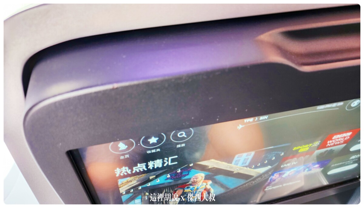 A350,BUSINESS CLASS,CLASS C,SIA,SINGAPOREAIRLINE,SQ,star alliance,WSSS,傑西飛行記錄,商務艙比較,商務艙飛行記錄,座位推薦,懶人包,新加坡航空,新加坡航空 商務艙,新加坡航空 飛機餐,新加坡航空 餐點,新加坡航空商務艙,新加坡航空商務艙餐點,新加坡航空經濟艙過夜包,新航,新航 台北,新航 商務艙,新航787,新航787-10商務艙,新航a350,星空聯盟,樟宜,西班牙巴塞隆納文章分區,長榮 新加坡 商務艙,開箱,馬爾彭薩機場 A350,BUSINESS CLASS,CLASS C,SIA,SINGAPOREAIRLINE,SQ,star alliance,WSSS,傑西飛行記錄,商務艙比較,商務艙飛行記錄,座位推薦,懶人包,新加坡航空,新加坡航空 商務艙,新加坡航空 飛機餐,新加坡航空 餐點,新加坡航空商務艙,新加坡航空商務艙餐點,新加坡航空經濟艙過夜包,新航,新航 台北,新航 商務艙,新航787,新航787-10商務艙,新航a350,星空聯盟,樟宜,西班牙巴塞隆納文章分區,長榮 新加坡 商務艙,開箱,馬爾彭薩機場