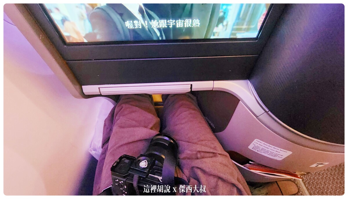 A350,BUSINESS CLASS,CLASS C,SIA,SINGAPOREAIRLINE,SQ,star alliance,WSSS,傑西飛行記錄,商務艙比較,商務艙飛行記錄,座位推薦,懶人包,新加坡航空,新加坡航空 商務艙,新加坡航空 飛機餐,新加坡航空 餐點,新加坡航空商務艙,新加坡航空商務艙餐點,新加坡航空經濟艙過夜包,新航,新航 台北,新航 商務艙,新航787,新航787-10商務艙,新航a350,星空聯盟,樟宜,西班牙巴塞隆納文章分區,長榮 新加坡 商務艙,開箱,馬爾彭薩機場 A350,BUSINESS CLASS,CLASS C,SIA,SINGAPOREAIRLINE,SQ,star alliance,WSSS,傑西飛行記錄,商務艙比較,商務艙飛行記錄,座位推薦,懶人包,新加坡航空,新加坡航空 商務艙,新加坡航空 飛機餐,新加坡航空 餐點,新加坡航空商務艙,新加坡航空商務艙餐點,新加坡航空經濟艙過夜包,新航,新航 台北,新航 商務艙,新航787,新航787-10商務艙,新航a350,星空聯盟,樟宜,西班牙巴塞隆納文章分區,長榮 新加坡 商務艙,開箱,馬爾彭薩機場