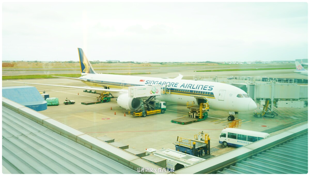A350,BUSINESS CLASS,CLASS C,SIA,SINGAPOREAIRLINE,SQ,star alliance,WSSS,傑西飛行記錄,商務艙比較,商務艙飛行記錄,座位推薦,懶人包,新加坡航空,新加坡航空 商務艙,新加坡航空 飛機餐,新加坡航空 餐點,新加坡航空商務艙,新加坡航空商務艙餐點,新加坡航空經濟艙過夜包,新航,新航 台北,新航 商務艙,新航787,新航787-10商務艙,新航a350,星空聯盟,樟宜,西班牙巴塞隆納文章分區,長榮 新加坡 商務艙,開箱,馬爾彭薩機場 A350,BUSINESS CLASS,CLASS C,SIA,SINGAPOREAIRLINE,SQ,star alliance,WSSS,傑西飛行記錄,商務艙比較,商務艙飛行記錄,座位推薦,懶人包,新加坡航空,新加坡航空 商務艙,新加坡航空 飛機餐,新加坡航空 餐點,新加坡航空商務艙,新加坡航空商務艙餐點,新加坡航空經濟艙過夜包,新航,新航 台北,新航 商務艙,新航787,新航787-10商務艙,新航a350,星空聯盟,樟宜,西班牙巴塞隆納文章分區,長榮 新加坡 商務艙,開箱,馬爾彭薩機場