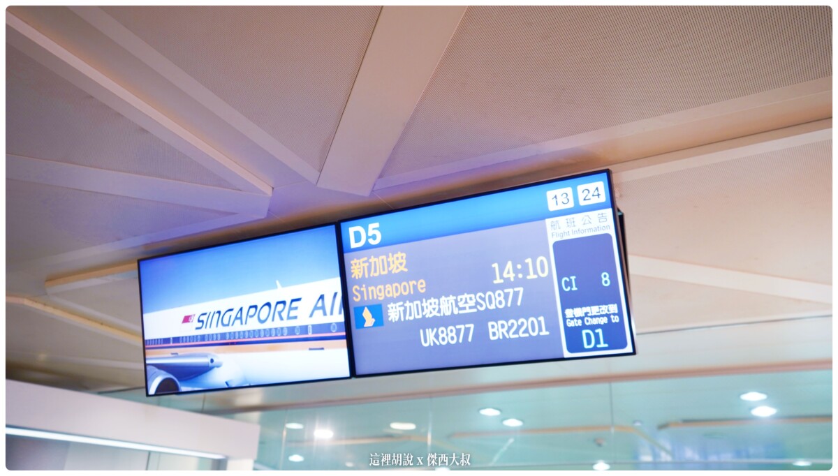 A350,BUSINESS CLASS,CLASS C,SIA,SINGAPOREAIRLINE,SQ,star alliance,WSSS,傑西飛行記錄,商務艙比較,商務艙飛行記錄,座位推薦,懶人包,新加坡航空,新加坡航空 商務艙,新加坡航空 飛機餐,新加坡航空 餐點,新加坡航空商務艙,新加坡航空商務艙餐點,新加坡航空經濟艙過夜包,新航,新航 台北,新航 商務艙,新航787,新航787-10商務艙,新航a350,星空聯盟,樟宜,西班牙巴塞隆納文章分區,長榮 新加坡 商務艙,開箱,馬爾彭薩機場 A350,BUSINESS CLASS,CLASS C,SIA,SINGAPOREAIRLINE,SQ,star alliance,WSSS,傑西飛行記錄,商務艙比較,商務艙飛行記錄,座位推薦,懶人包,新加坡航空,新加坡航空 商務艙,新加坡航空 飛機餐,新加坡航空 餐點,新加坡航空商務艙,新加坡航空商務艙餐點,新加坡航空經濟艙過夜包,新航,新航 台北,新航 商務艙,新航787,新航787-10商務艙,新航a350,星空聯盟,樟宜,西班牙巴塞隆納文章分區,長榮 新加坡 商務艙,開箱,馬爾彭薩機場