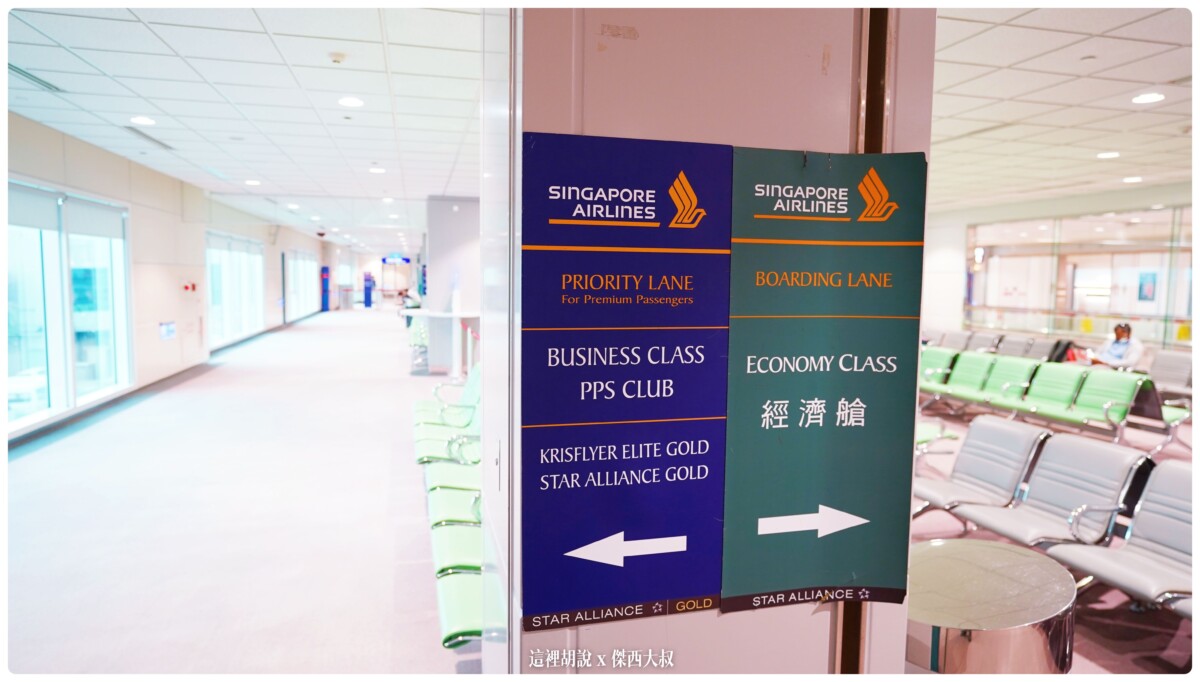 A350,BUSINESS CLASS,CLASS C,SIA,SINGAPOREAIRLINE,SQ,star alliance,WSSS,傑西飛行記錄,商務艙比較,商務艙飛行記錄,座位推薦,懶人包,新加坡航空,新加坡航空 商務艙,新加坡航空 飛機餐,新加坡航空 餐點,新加坡航空商務艙,新加坡航空商務艙餐點,新加坡航空經濟艙過夜包,新航,新航 台北,新航 商務艙,新航787,新航787-10商務艙,新航a350,星空聯盟,樟宜,西班牙巴塞隆納文章分區,長榮 新加坡 商務艙,開箱,馬爾彭薩機場 A350,BUSINESS CLASS,CLASS C,SIA,SINGAPOREAIRLINE,SQ,star alliance,WSSS,傑西飛行記錄,商務艙比較,商務艙飛行記錄,座位推薦,懶人包,新加坡航空,新加坡航空 商務艙,新加坡航空 飛機餐,新加坡航空 餐點,新加坡航空商務艙,新加坡航空商務艙餐點,新加坡航空經濟艙過夜包,新航,新航 台北,新航 商務艙,新航787,新航787-10商務艙,新航a350,星空聯盟,樟宜,西班牙巴塞隆納文章分區,長榮 新加坡 商務艙,開箱,馬爾彭薩機場
