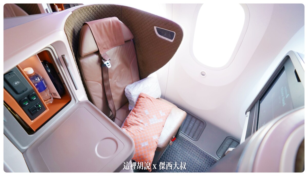 A350,BUSINESS CLASS,CLASS C,SIA,SINGAPOREAIRLINE,SQ,star alliance,WSSS,傑西飛行記錄,商務艙比較,商務艙飛行記錄,座位推薦,懶人包,新加坡航空,新加坡航空 商務艙,新加坡航空 飛機餐,新加坡航空 餐點,新加坡航空商務艙,新加坡航空商務艙餐點,新加坡航空經濟艙過夜包,新航,新航 台北,新航 商務艙,新航787,新航787-10商務艙,新航a350,星空聯盟,樟宜,西班牙巴塞隆納文章分區,長榮 新加坡 商務艙,開箱,馬爾彭薩機場 A350,BUSINESS CLASS,CLASS C,SIA,SINGAPOREAIRLINE,SQ,star alliance,WSSS,傑西飛行記錄,商務艙比較,商務艙飛行記錄,座位推薦,懶人包,新加坡航空,新加坡航空 商務艙,新加坡航空 飛機餐,新加坡航空 餐點,新加坡航空商務艙,新加坡航空商務艙餐點,新加坡航空經濟艙過夜包,新航,新航 台北,新航 商務艙,新航787,新航787-10商務艙,新航a350,星空聯盟,樟宜,西班牙巴塞隆納文章分區,長榮 新加坡 商務艙,開箱,馬爾彭薩機場