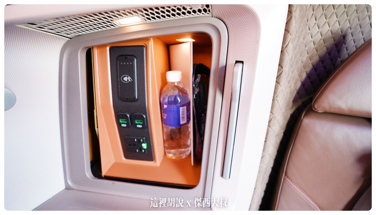 A350,BUSINESS CLASS,CLASS C,SIA,SINGAPOREAIRLINE,SQ,star alliance,WSSS,傑西飛行記錄,商務艙比較,商務艙飛行記錄,座位推薦,懶人包,新加坡航空,新加坡航空 商務艙,新加坡航空 飛機餐,新加坡航空 餐點,新加坡航空商務艙,新加坡航空商務艙餐點,新加坡航空經濟艙過夜包,新航,新航 台北,新航 商務艙,新航787,新航787-10商務艙,新航a350,星空聯盟,樟宜,西班牙巴塞隆納文章分區,長榮 新加坡 商務艙,開箱,馬爾彭薩機場 A350,BUSINESS CLASS,CLASS C,SIA,SINGAPOREAIRLINE,SQ,star alliance,WSSS,傑西飛行記錄,商務艙比較,商務艙飛行記錄,座位推薦,懶人包,新加坡航空,新加坡航空 商務艙,新加坡航空 飛機餐,新加坡航空 餐點,新加坡航空商務艙,新加坡航空商務艙餐點,新加坡航空經濟艙過夜包,新航,新航 台北,新航 商務艙,新航787,新航787-10商務艙,新航a350,星空聯盟,樟宜,西班牙巴塞隆納文章分區,長榮 新加坡 商務艙,開箱,馬爾彭薩機場