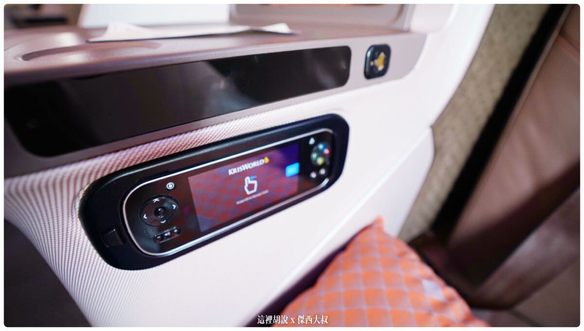 A350,BUSINESS CLASS,CLASS C,SIA,SINGAPOREAIRLINE,SQ,star alliance,WSSS,傑西飛行記錄,商務艙比較,商務艙飛行記錄,座位推薦,懶人包,新加坡航空,新加坡航空 商務艙,新加坡航空 飛機餐,新加坡航空 餐點,新加坡航空商務艙,新加坡航空商務艙餐點,新加坡航空經濟艙過夜包,新航,新航 台北,新航 商務艙,新航787,新航787-10商務艙,新航a350,星空聯盟,樟宜,西班牙巴塞隆納文章分區,長榮 新加坡 商務艙,開箱,馬爾彭薩機場 A350,BUSINESS CLASS,CLASS C,SIA,SINGAPOREAIRLINE,SQ,star alliance,WSSS,傑西飛行記錄,商務艙比較,商務艙飛行記錄,座位推薦,懶人包,新加坡航空,新加坡航空 商務艙,新加坡航空 飛機餐,新加坡航空 餐點,新加坡航空商務艙,新加坡航空商務艙餐點,新加坡航空經濟艙過夜包,新航,新航 台北,新航 商務艙,新航787,新航787-10商務艙,新航a350,星空聯盟,樟宜,西班牙巴塞隆納文章分區,長榮 新加坡 商務艙,開箱,馬爾彭薩機場