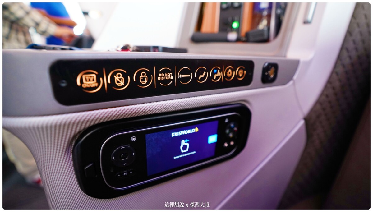 A350,BUSINESS CLASS,CLASS C,SIA,SINGAPOREAIRLINE,SQ,star alliance,WSSS,傑西飛行記錄,商務艙比較,商務艙飛行記錄,座位推薦,懶人包,新加坡航空,新加坡航空 商務艙,新加坡航空 飛機餐,新加坡航空 餐點,新加坡航空商務艙,新加坡航空商務艙餐點,新加坡航空經濟艙過夜包,新航,新航 台北,新航 商務艙,新航787,新航787-10商務艙,新航a350,星空聯盟,樟宜,西班牙巴塞隆納文章分區,長榮 新加坡 商務艙,開箱,馬爾彭薩機場 A350,BUSINESS CLASS,CLASS C,SIA,SINGAPOREAIRLINE,SQ,star alliance,WSSS,傑西飛行記錄,商務艙比較,商務艙飛行記錄,座位推薦,懶人包,新加坡航空,新加坡航空 商務艙,新加坡航空 飛機餐,新加坡航空 餐點,新加坡航空商務艙,新加坡航空商務艙餐點,新加坡航空經濟艙過夜包,新航,新航 台北,新航 商務艙,新航787,新航787-10商務艙,新航a350,星空聯盟,樟宜,西班牙巴塞隆納文章分區,長榮 新加坡 商務艙,開箱,馬爾彭薩機場