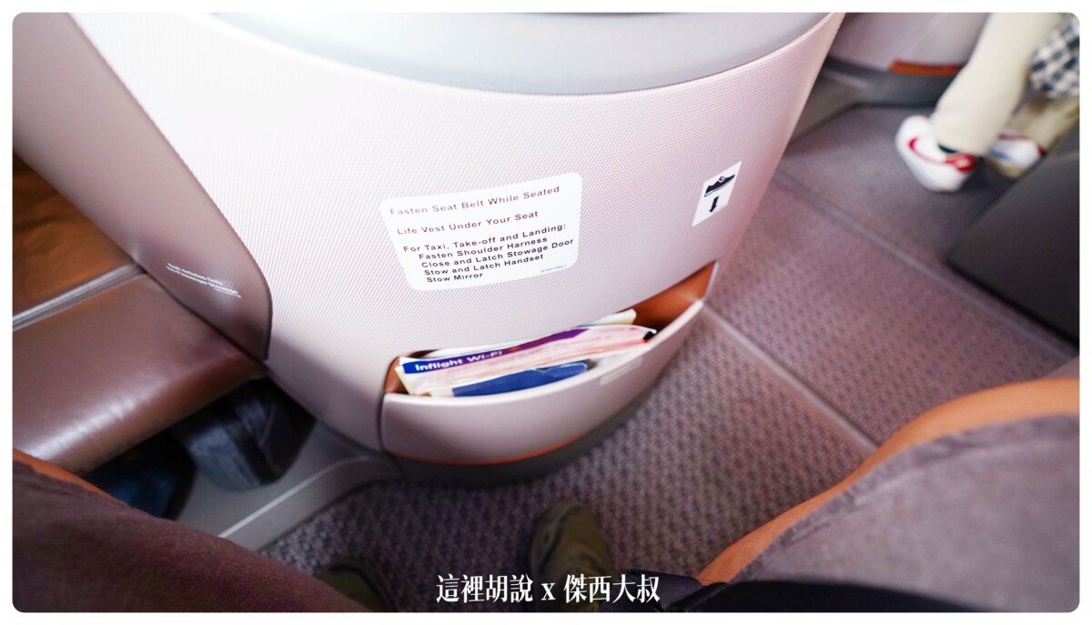 A350,BUSINESS CLASS,CLASS C,SIA,SINGAPOREAIRLINE,SQ,star alliance,WSSS,傑西飛行記錄,商務艙比較,商務艙飛行記錄,座位推薦,懶人包,新加坡航空,新加坡航空 商務艙,新加坡航空 飛機餐,新加坡航空 餐點,新加坡航空商務艙,新加坡航空商務艙餐點,新加坡航空經濟艙過夜包,新航,新航 台北,新航 商務艙,新航787,新航787-10商務艙,新航a350,星空聯盟,樟宜,西班牙巴塞隆納文章分區,長榮 新加坡 商務艙,開箱,馬爾彭薩機場 A350,BUSINESS CLASS,CLASS C,SIA,SINGAPOREAIRLINE,SQ,star alliance,WSSS,傑西飛行記錄,商務艙比較,商務艙飛行記錄,座位推薦,懶人包,新加坡航空,新加坡航空 商務艙,新加坡航空 飛機餐,新加坡航空 餐點,新加坡航空商務艙,新加坡航空商務艙餐點,新加坡航空經濟艙過夜包,新航,新航 台北,新航 商務艙,新航787,新航787-10商務艙,新航a350,星空聯盟,樟宜,西班牙巴塞隆納文章分區,長榮 新加坡 商務艙,開箱,馬爾彭薩機場