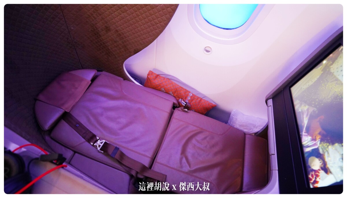 A350,BUSINESS CLASS,CLASS C,SIA,SINGAPOREAIRLINE,SQ,star alliance,WSSS,傑西飛行記錄,商務艙比較,商務艙飛行記錄,座位推薦,懶人包,新加坡航空,新加坡航空 商務艙,新加坡航空 飛機餐,新加坡航空 餐點,新加坡航空商務艙,新加坡航空商務艙餐點,新加坡航空經濟艙過夜包,新航,新航 台北,新航 商務艙,新航787,新航787-10商務艙,新航a350,星空聯盟,樟宜,西班牙巴塞隆納文章分區,長榮 新加坡 商務艙,開箱,馬爾彭薩機場 A350,BUSINESS CLASS,CLASS C,SIA,SINGAPOREAIRLINE,SQ,star alliance,WSSS,傑西飛行記錄,商務艙比較,商務艙飛行記錄,座位推薦,懶人包,新加坡航空,新加坡航空 商務艙,新加坡航空 飛機餐,新加坡航空 餐點,新加坡航空商務艙,新加坡航空商務艙餐點,新加坡航空經濟艙過夜包,新航,新航 台北,新航 商務艙,新航787,新航787-10商務艙,新航a350,星空聯盟,樟宜,西班牙巴塞隆納文章分區,長榮 新加坡 商務艙,開箱,馬爾彭薩機場