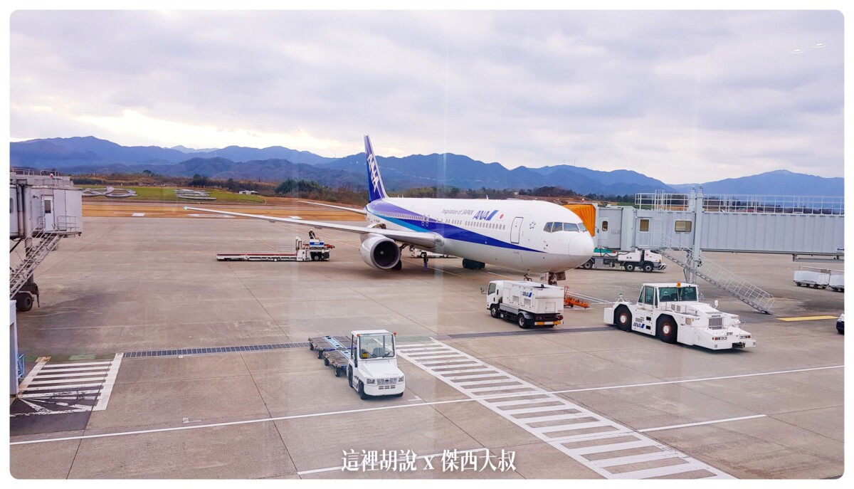 BUSINESS CLASS,CLASS C,star alliance,傑西飛行記錄,傑西飯店開箱清單,國內線,成田機場,日本,星空聯盟,機場,機場地圖,機場系列文章,航空,轉機,遊記 BUSINESS CLASS,CLASS C,star alliance,傑西飛行記錄,傑西飯店開箱清單,國內線,成田機場,日本,星空聯盟,機場,機場地圖,機場系列文章,航空,轉機,遊記