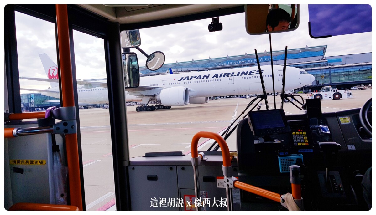 BUSINESS CLASS,CLASS C,star alliance,傑西飛行記錄,傑西飯店開箱清單,國內線,成田機場,日本,星空聯盟,機場,機場地圖,機場系列文章,航空,轉機,遊記 BUSINESS CLASS,CLASS C,star alliance,傑西飛行記錄,傑西飯店開箱清單,國內線,成田機場,日本,星空聯盟,機場,機場地圖,機場系列文章,航空,轉機,遊記