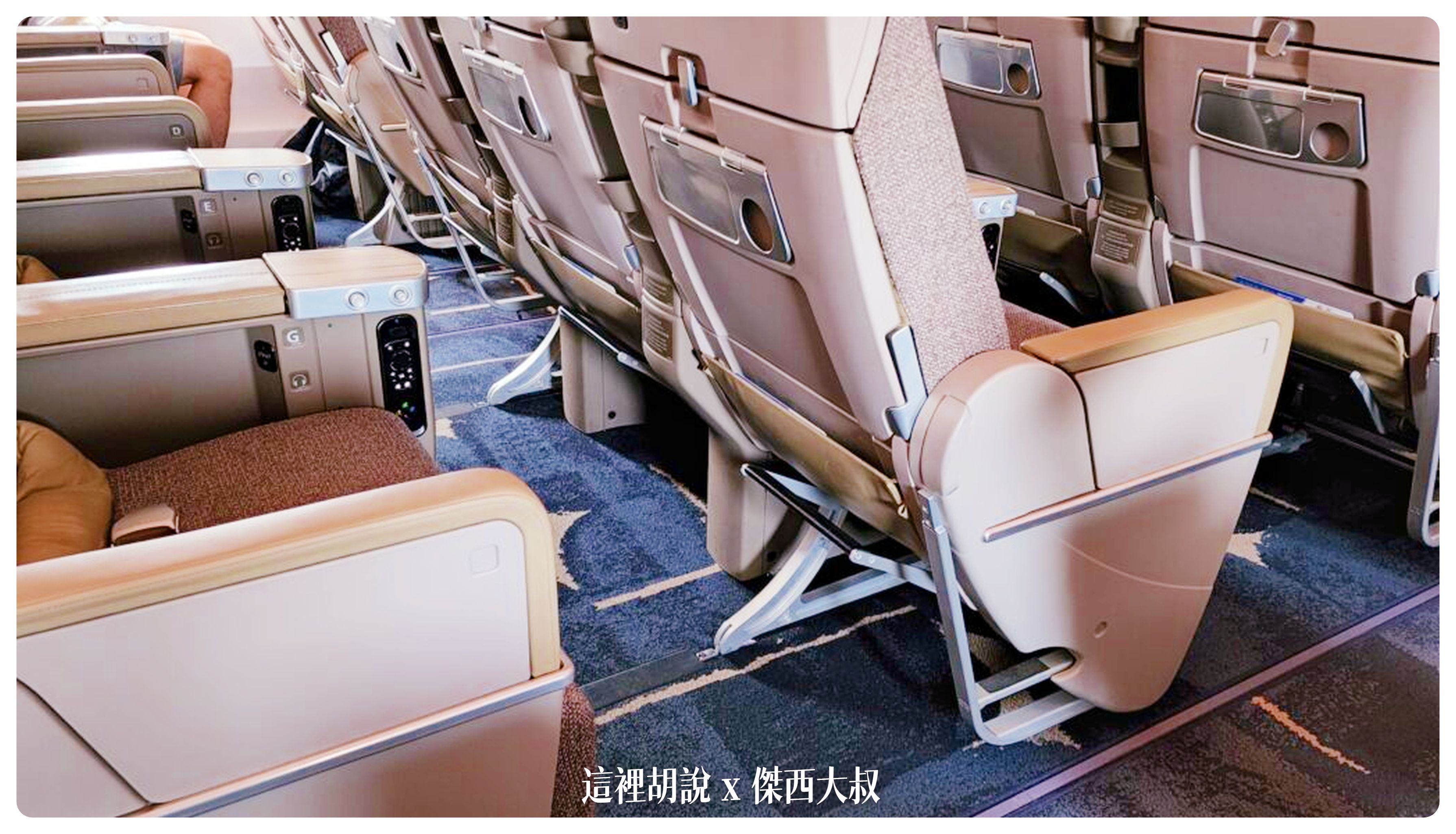 BUSINESS CLASS,CLASS C,Google News,IFE,娛樂系統,客艙座位相關文章,座位舒適度,控制盒,育樂系統,腳部空間,舒適度,航空公司,航空公司座椅,視訊盒,電源盒,飛機座位,飛機座椅 BUSINESS CLASS,CLASS C,Google News,IFE,娛樂系統,客艙座位相關文章,座位舒適度,控制盒,育樂系統,腳部空間,舒適度,航空公司,航空公司座椅,視訊盒,電源盒,飛機座位,飛機座椅