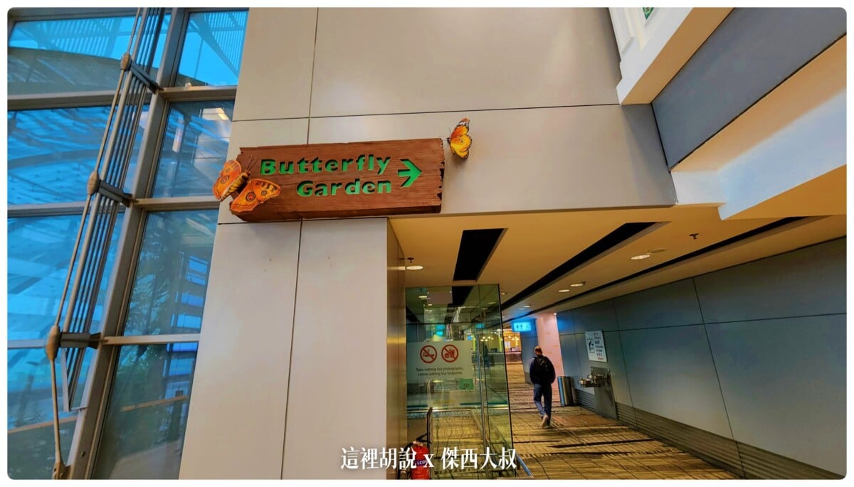 Google News,SIA,Singapore,VISIT SINGAPORE,WSSS,傑西飛行記錄,新加坡,新加坡樟宜機場平面圖,新加坡機場 轉機,新加坡機場入境,新加坡機場地圖,新加坡機場第一航廈,新加坡機場轉機,新加坡機場轉機攻略,新加坡轉機可以出境嗎,新加坡轉機流程,星耀樟宜地圖,樟宜,樟宜機場,樟宜機場 地圖,樟宜機場出境,樟宜機場第三航廈轉機,樟宜機場轉機,樟宜機場轉機攻略,機場,機場地圖,機場懶人包,機場系列文章,睡在樟宜 Google News,SIA,Singapore,VISIT SINGAPORE,WSSS,傑西飛行記錄,新加坡,新加坡樟宜機場平面圖,新加坡機場 轉機,新加坡機場入境,新加坡機場地圖,新加坡機場第一航廈,新加坡機場轉機,新加坡機場轉機攻略,新加坡轉機可以出境嗎,新加坡轉機流程,星耀樟宜地圖,樟宜,樟宜機場,樟宜機場 地圖,樟宜機場出境,樟宜機場第三航廈轉機,樟宜機場轉機,樟宜機場轉機攻略,機場,機場地圖,機場懶人包,機場系列文章,睡在樟宜