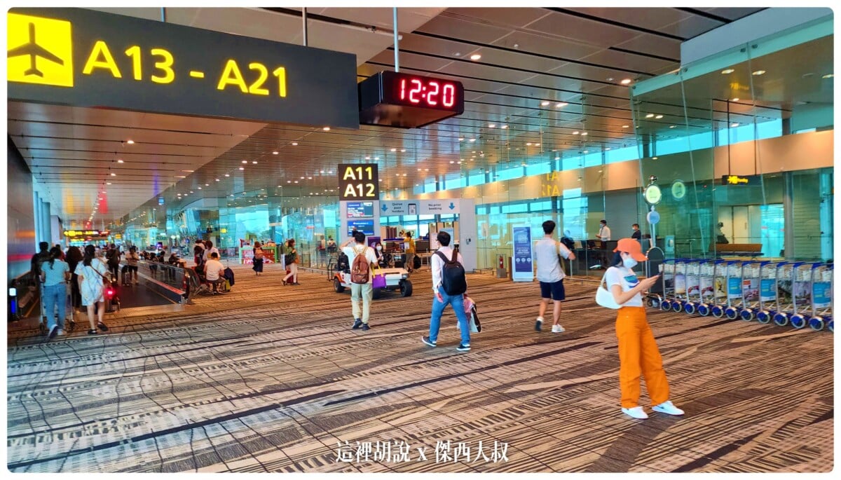Google News,SIA,Singapore,VISIT SINGAPORE,WSSS,傑西飛行記錄,新加坡,新加坡樟宜機場平面圖,新加坡機場 轉機,新加坡機場入境,新加坡機場地圖,新加坡機場第一航廈,新加坡機場轉機,新加坡機場轉機攻略,新加坡轉機可以出境嗎,新加坡轉機流程,星耀樟宜地圖,樟宜,樟宜機場,樟宜機場 地圖,樟宜機場出境,樟宜機場第三航廈轉機,樟宜機場轉機,樟宜機場轉機攻略,機場,機場地圖,機場懶人包,機場系列文章,睡在樟宜 Google News,SIA,Singapore,VISIT SINGAPORE,WSSS,傑西飛行記錄,新加坡,新加坡樟宜機場平面圖,新加坡機場 轉機,新加坡機場入境,新加坡機場地圖,新加坡機場第一航廈,新加坡機場轉機,新加坡機場轉機攻略,新加坡轉機可以出境嗎,新加坡轉機流程,星耀樟宜地圖,樟宜,樟宜機場,樟宜機場 地圖,樟宜機場出境,樟宜機場第三航廈轉機,樟宜機場轉機,樟宜機場轉機攻略,機場,機場地圖,機場懶人包,機場系列文章,睡在樟宜
