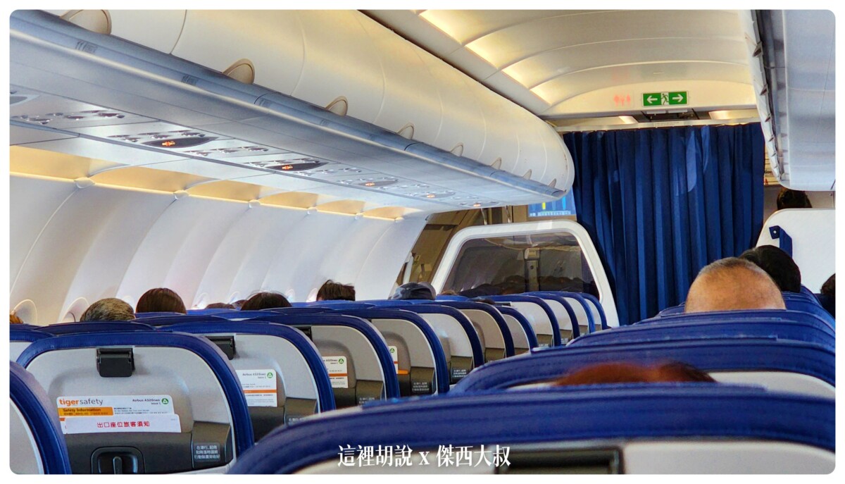 傑西說,廁所,洗手間,長榮飛機廁所,飛機,飛機廁所 傑西說,廁所,洗手間,長榮飛機廁所,飛機,飛機廁所