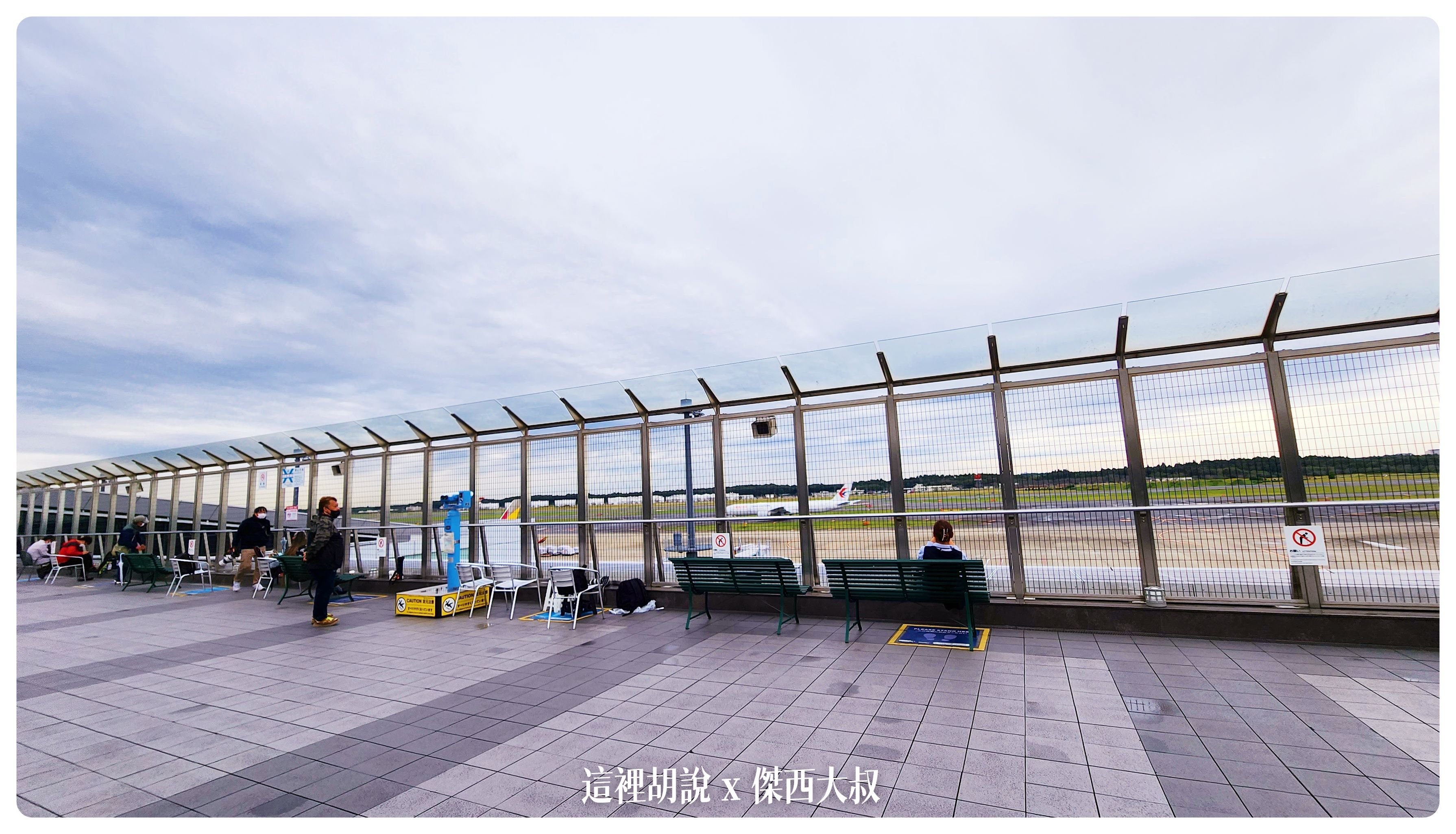 Google News,NRT,RJAA,下飛機,使用說明書,候機室,傑西飛行記錄,入境,出境,回國,地圖,懶人包,成田機場,成田空港,日本,東京,機場,機場地圖,機場懶人包,機場相關文章,機場系列文章,登機,登機門,首都 Google News,NRT,RJAA,下飛機,使用說明書,候機室,傑西飛行記錄,入境,出境,回國,地圖,懶人包,成田機場,成田空港,日本,東京,機場,機場地圖,機場懶人包,機場相關文章,機場系列文章,登機,登機門,首都