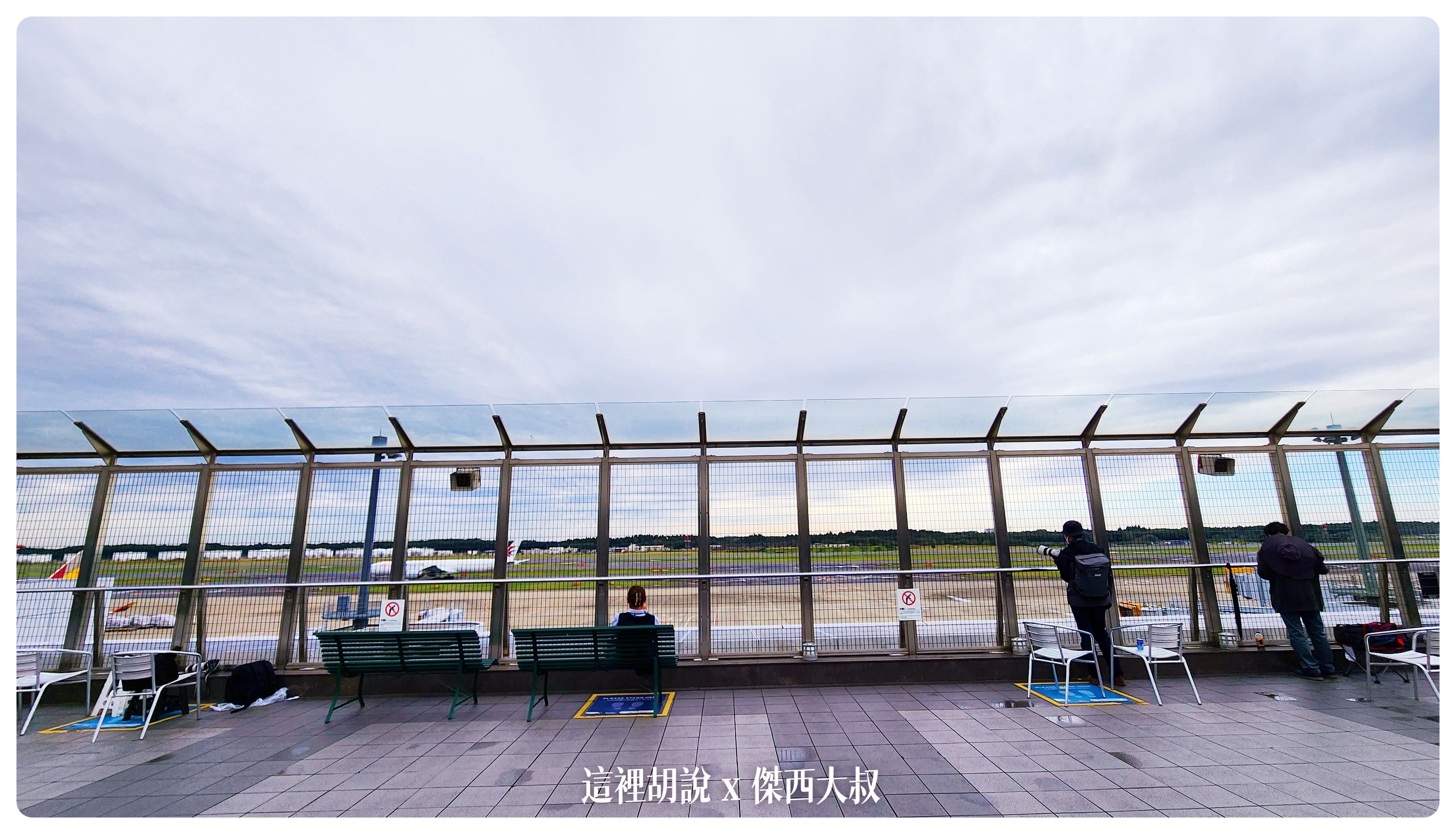 Google News,NRT,RJAA,下飛機,使用說明書,候機室,傑西飛行記錄,入境,出境,回國,地圖,懶人包,成田機場,成田空港,日本,東京,機場,機場地圖,機場懶人包,機場相關文章,機場系列文章,登機,登機門,首都 Google News,NRT,RJAA,下飛機,使用說明書,候機室,傑西飛行記錄,入境,出境,回國,地圖,懶人包,成田機場,成田空港,日本,東京,機場,機場地圖,機場懶人包,機場相關文章,機場系列文章,登機,登機門,首都