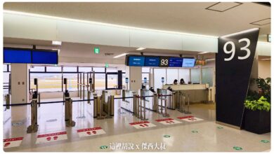 2022-10 日本,MYSOS,visit japan web 修改,免稅,入境,入境大阪機場,入境關西機場,出境,大阪,大阪入境時間,大阪入境流程,後疫情日本,成田機場,成田機場 海關,成田機場入境,日本,日本 海關,日本 紙本入境,日本入境流程,日本出境海關,日本成田機場入境,日本機場入境流程,機場系列文章,關西機場 入境,關西機場入境流程 @傑西大叔 x 這裡胡說
