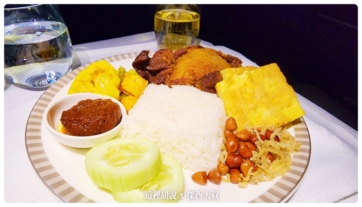 A350,BUSINESS CLASS,CLASS C,SIA,SINGAPOREAIRLINE,SQ,star alliance,WSSS,傑西飛行記錄,商務艙比較,商務艙飛行記錄,座位推薦,懶人包,新加坡航空,新加坡航空 商務艙,新加坡航空 飛機餐,新加坡航空 餐點,新加坡航空商務艙,新加坡航空商務艙餐點,新加坡航空經濟艙過夜包,新航,新航 台北,新航 商務艙,新航787,新航787-10商務艙,新航a350,星空聯盟,樟宜,西班牙巴塞隆納文章分區,長榮 新加坡 商務艙,開箱,馬爾彭薩機場 A350,BUSINESS CLASS,CLASS C,SIA,SINGAPOREAIRLINE,SQ,star alliance,WSSS,傑西飛行記錄,商務艙比較,商務艙飛行記錄,座位推薦,懶人包,新加坡航空,新加坡航空 商務艙,新加坡航空 飛機餐,新加坡航空 餐點,新加坡航空商務艙,新加坡航空商務艙餐點,新加坡航空經濟艙過夜包,新航,新航 台北,新航 商務艙,新航787,新航787-10商務艙,新航a350,星空聯盟,樟宜,西班牙巴塞隆納文章分區,長榮 新加坡 商務艙,開箱,馬爾彭薩機場