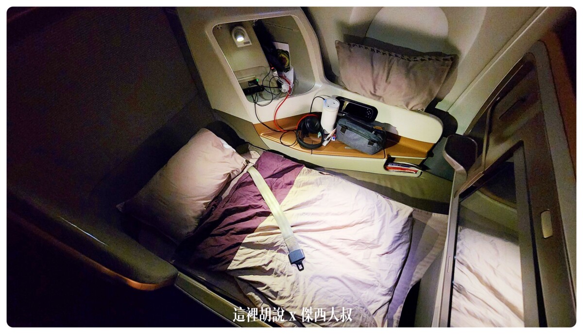 A350,BUSINESS CLASS,CLASS C,SIA,SINGAPOREAIRLINE,SQ,star alliance,WSSS,傑西飛行記錄,商務艙比較,商務艙飛行記錄,座位推薦,懶人包,新加坡航空,新加坡航空 商務艙,新加坡航空 飛機餐,新加坡航空 餐點,新加坡航空商務艙,新加坡航空商務艙餐點,新加坡航空經濟艙過夜包,新航,新航 台北,新航 商務艙,新航787,新航787-10商務艙,新航a350,星空聯盟,樟宜,西班牙巴塞隆納文章分區,長榮 新加坡 商務艙,開箱,馬爾彭薩機場 A350,BUSINESS CLASS,CLASS C,SIA,SINGAPOREAIRLINE,SQ,star alliance,WSSS,傑西飛行記錄,商務艙比較,商務艙飛行記錄,座位推薦,懶人包,新加坡航空,新加坡航空 商務艙,新加坡航空 飛機餐,新加坡航空 餐點,新加坡航空商務艙,新加坡航空商務艙餐點,新加坡航空經濟艙過夜包,新航,新航 台北,新航 商務艙,新航787,新航787-10商務艙,新航a350,星空聯盟,樟宜,西班牙巴塞隆納文章分區,長榮 新加坡 商務艙,開箱,馬爾彭薩機場