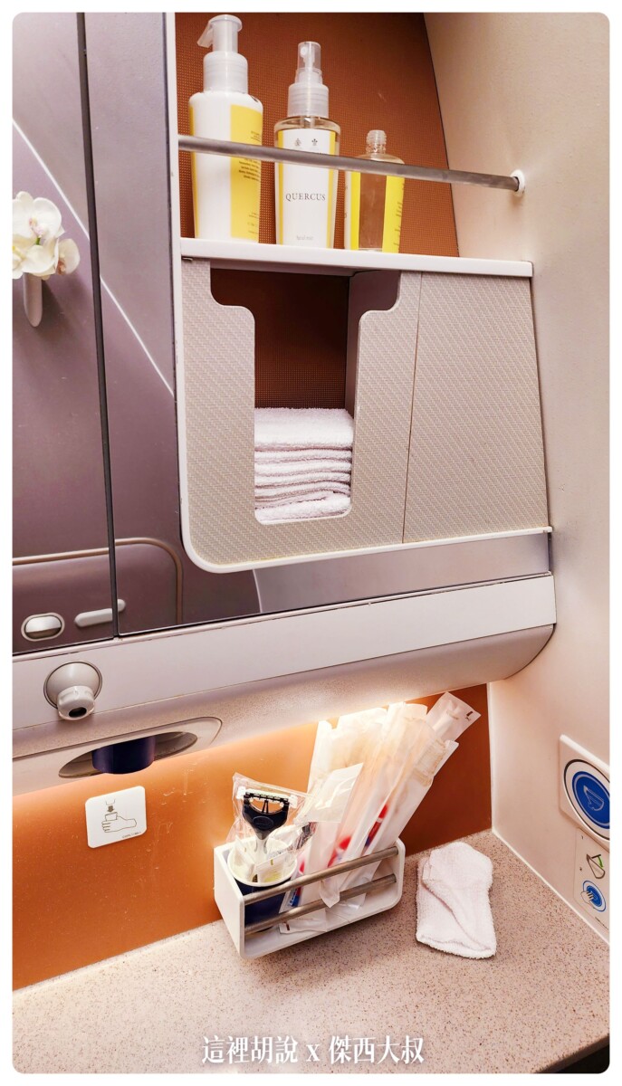 A350,BUSINESS CLASS,CLASS C,SIA,SINGAPOREAIRLINE,SQ,star alliance,WSSS,傑西飛行記錄,商務艙比較,商務艙飛行記錄,座位推薦,懶人包,新加坡航空,新加坡航空 商務艙,新加坡航空 飛機餐,新加坡航空 餐點,新加坡航空商務艙,新加坡航空商務艙餐點,新加坡航空經濟艙過夜包,新航,新航 台北,新航 商務艙,新航787,新航787-10商務艙,新航a350,星空聯盟,樟宜,西班牙巴塞隆納文章分區,長榮 新加坡 商務艙,開箱,馬爾彭薩機場 A350,BUSINESS CLASS,CLASS C,SIA,SINGAPOREAIRLINE,SQ,star alliance,WSSS,傑西飛行記錄,商務艙比較,商務艙飛行記錄,座位推薦,懶人包,新加坡航空,新加坡航空 商務艙,新加坡航空 飛機餐,新加坡航空 餐點,新加坡航空商務艙,新加坡航空商務艙餐點,新加坡航空經濟艙過夜包,新航,新航 台北,新航 商務艙,新航787,新航787-10商務艙,新航a350,星空聯盟,樟宜,西班牙巴塞隆納文章分區,長榮 新加坡 商務艙,開箱,馬爾彭薩機場