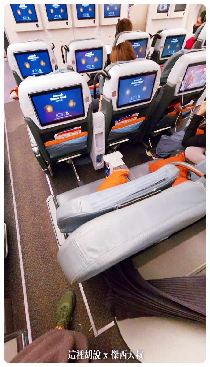 A350,BUSINESS CLASS,CLASS C,SIA,SINGAPOREAIRLINE,SQ,star alliance,WSSS,傑西飛行記錄,商務艙比較,商務艙飛行記錄,座位推薦,懶人包,新加坡航空,新加坡航空 商務艙,新加坡航空 飛機餐,新加坡航空 餐點,新加坡航空商務艙,新加坡航空商務艙餐點,新加坡航空經濟艙過夜包,新航,新航 台北,新航 商務艙,新航787,新航787-10商務艙,新航a350,星空聯盟,樟宜,西班牙巴塞隆納文章分區,長榮 新加坡 商務艙,開箱,馬爾彭薩機場 A350,BUSINESS CLASS,CLASS C,SIA,SINGAPOREAIRLINE,SQ,star alliance,WSSS,傑西飛行記錄,商務艙比較,商務艙飛行記錄,座位推薦,懶人包,新加坡航空,新加坡航空 商務艙,新加坡航空 飛機餐,新加坡航空 餐點,新加坡航空商務艙,新加坡航空商務艙餐點,新加坡航空經濟艙過夜包,新航,新航 台北,新航 商務艙,新航787,新航787-10商務艙,新航a350,星空聯盟,樟宜,西班牙巴塞隆納文章分區,長榮 新加坡 商務艙,開箱,馬爾彭薩機場