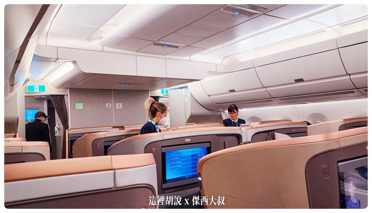 傑西說,廁所,洗手間,長榮飛機廁所,飛機,飛機廁所 傑西說,廁所,洗手間,長榮飛機廁所,飛機,飛機廁所