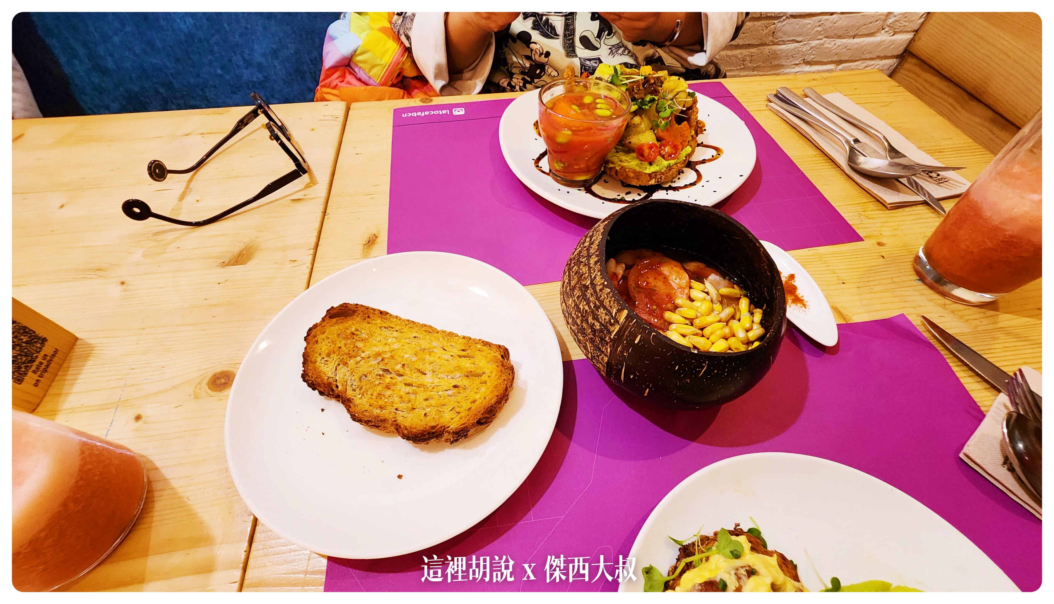 2022-11 西班牙,Google News,Pincho,TAPAS,傑西吃貨筆記,傑西懷胎七個月,傑西懷胎八個月,小吃,巴塞隆納美食,西班牙,西班牙美食,餐廳 2022-11 西班牙,Google News,Pincho,TAPAS,傑西吃貨筆記,傑西懷胎七個月,傑西懷胎八個月,小吃,巴塞隆納美食,西班牙,西班牙美食,餐廳