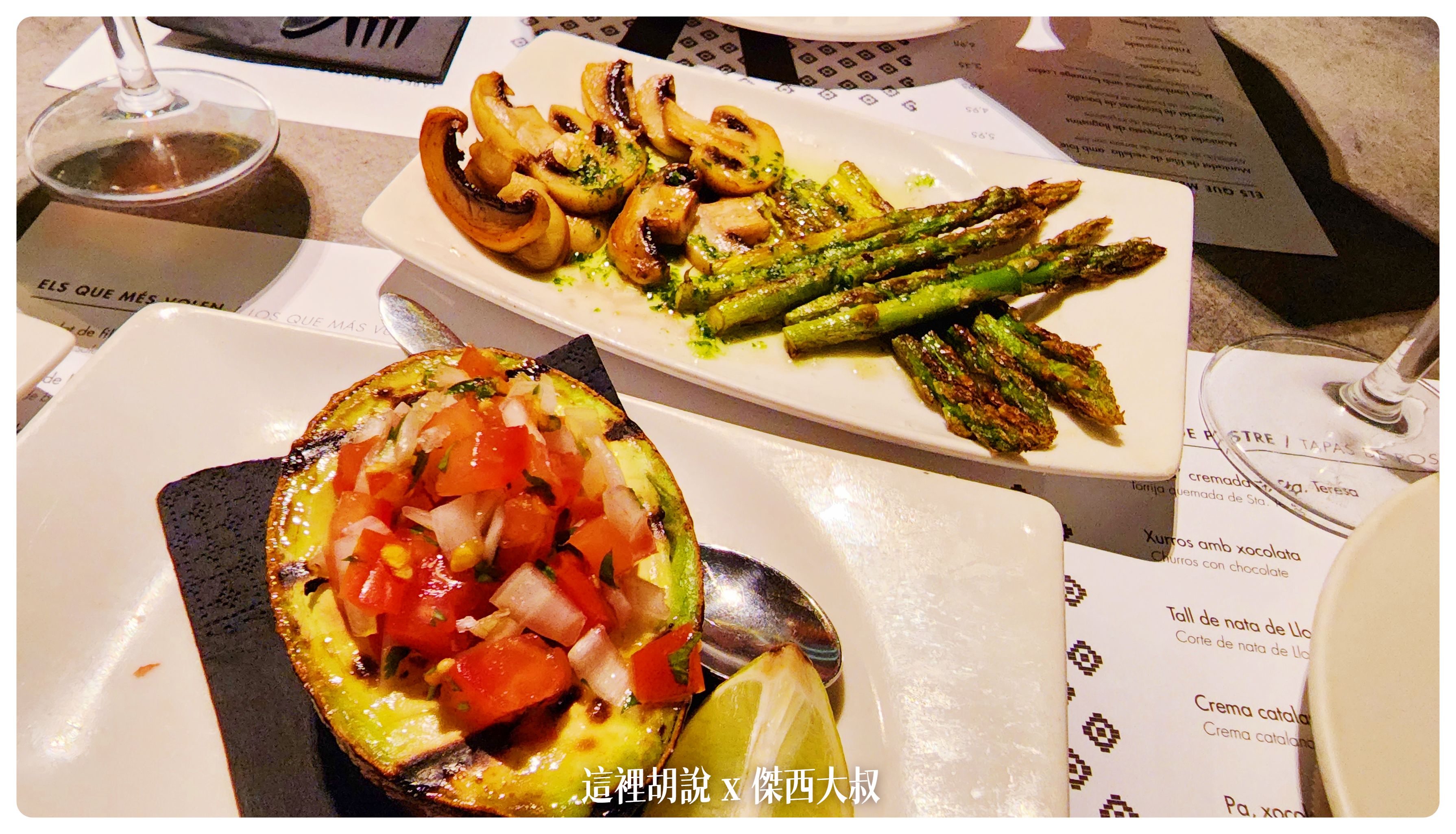 TAPAS,傑西吃貨筆記,巴塞隆納,美食,西班牙,西班牙巴塞隆納文章分區,西班牙美食 TAPAS,傑西吃貨筆記,巴塞隆納,美食,西班牙,西班牙巴塞隆納文章分區,西班牙美食
