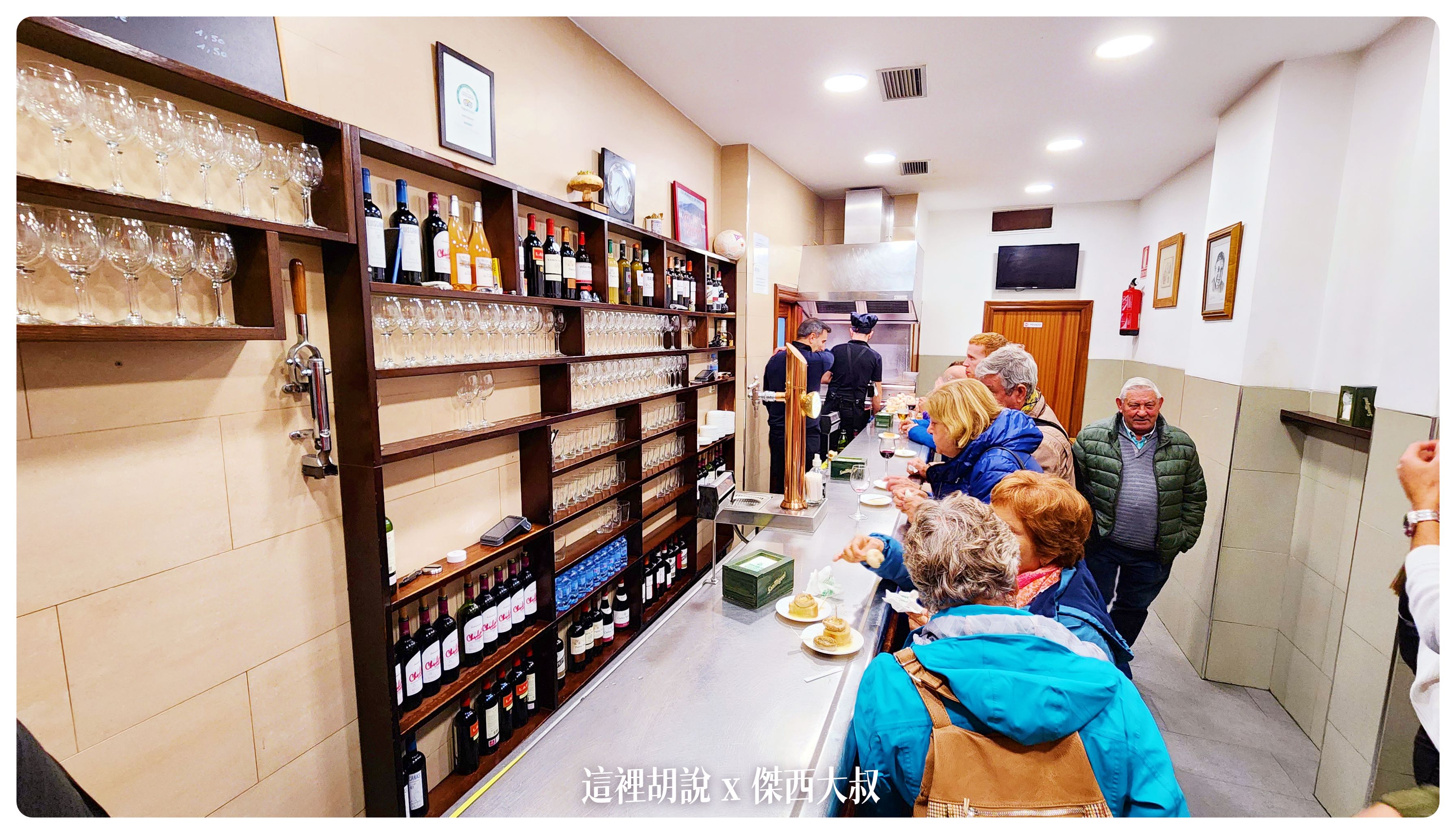 2022,Bar Soriano,Bar Travesía,El Palillo,La Cocina de Ramón,Logrono,Restaurante Tastavin,TAPAS,TAPAS 小鎮,TAPAS一條街,Umm No sólo Tapas,傑西吃貨筆記,傑西懷胎七個月,傑西懷胎九個月,傑西懷胎八個月,米其林,米其林推薦,米其林餐盤推薦,西班牙,西班牙北部,西班牙旅行,西班牙美食,西班牙蛋餅,西班牙西班牙美食 2022,Bar Soriano,Bar Travesía,El Palillo,La Cocina de Ramón,Logrono,Restaurante Tastavin,TAPAS,TAPAS 小鎮,TAPAS一條街,Umm No sólo Tapas,傑西吃貨筆記,傑西懷胎七個月,傑西懷胎九個月,傑西懷胎八個月,米其林,米其林推薦,米其林餐盤推薦,西班牙,西班牙北部,西班牙旅行,西班牙美食,西班牙蛋餅,西班牙西班牙美食