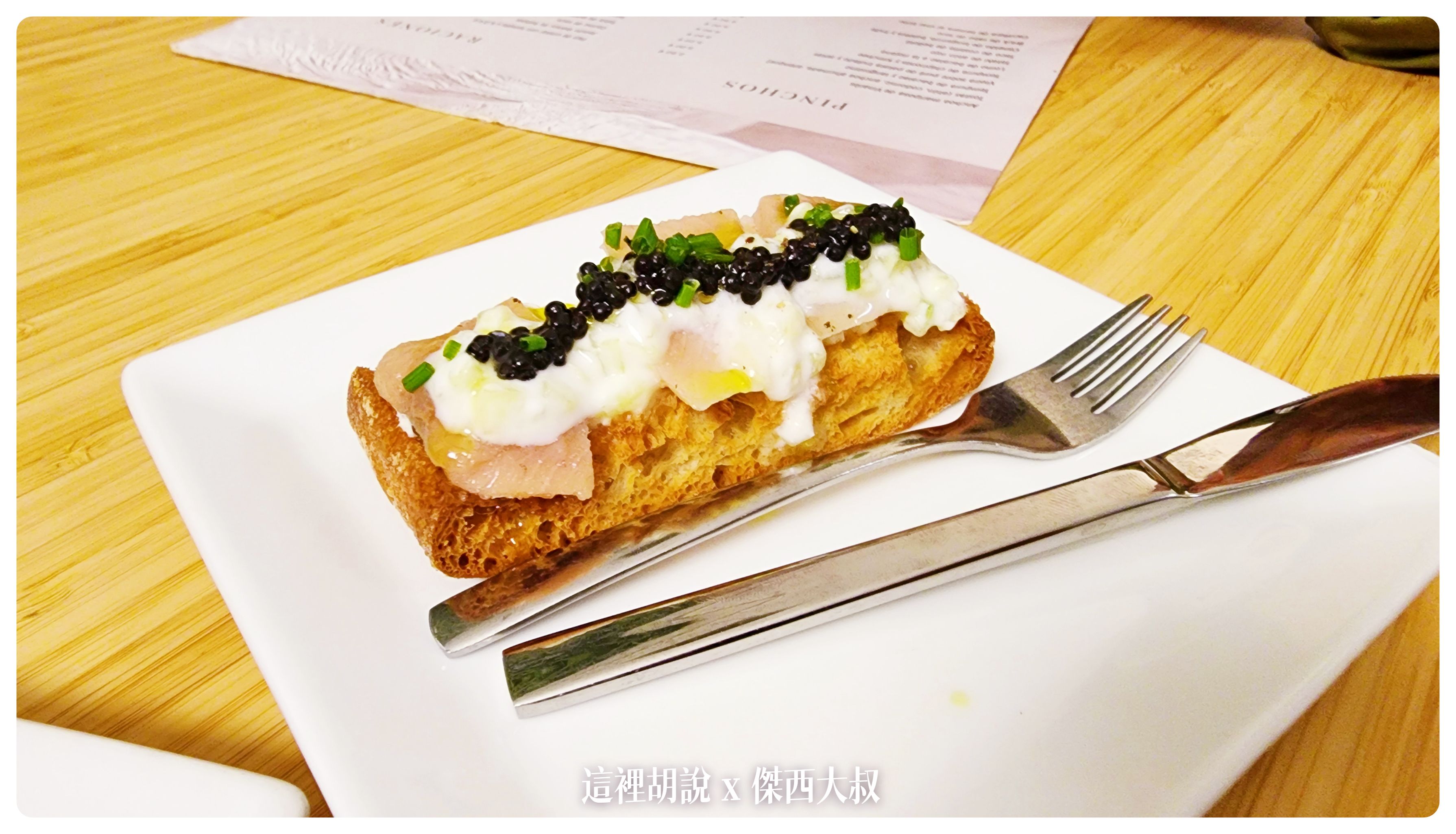 2022,Bar Soriano,Bar Travesía,El Palillo,La Cocina de Ramón,Logrono,Restaurante Tastavin,TAPAS,TAPAS 小鎮,TAPAS一條街,Umm No sólo Tapas,傑西吃貨筆記,傑西懷胎七個月,傑西懷胎九個月,傑西懷胎八個月,米其林,米其林推薦,米其林餐盤推薦,西班牙,西班牙北部,西班牙旅行,西班牙美食,西班牙蛋餅,西班牙西班牙美食 2022,Bar Soriano,Bar Travesía,El Palillo,La Cocina de Ramón,Logrono,Restaurante Tastavin,TAPAS,TAPAS 小鎮,TAPAS一條街,Umm No sólo Tapas,傑西吃貨筆記,傑西懷胎七個月,傑西懷胎九個月,傑西懷胎八個月,米其林,米其林推薦,米其林餐盤推薦,西班牙,西班牙北部,西班牙旅行,西班牙美食,西班牙蛋餅,西班牙西班牙美食