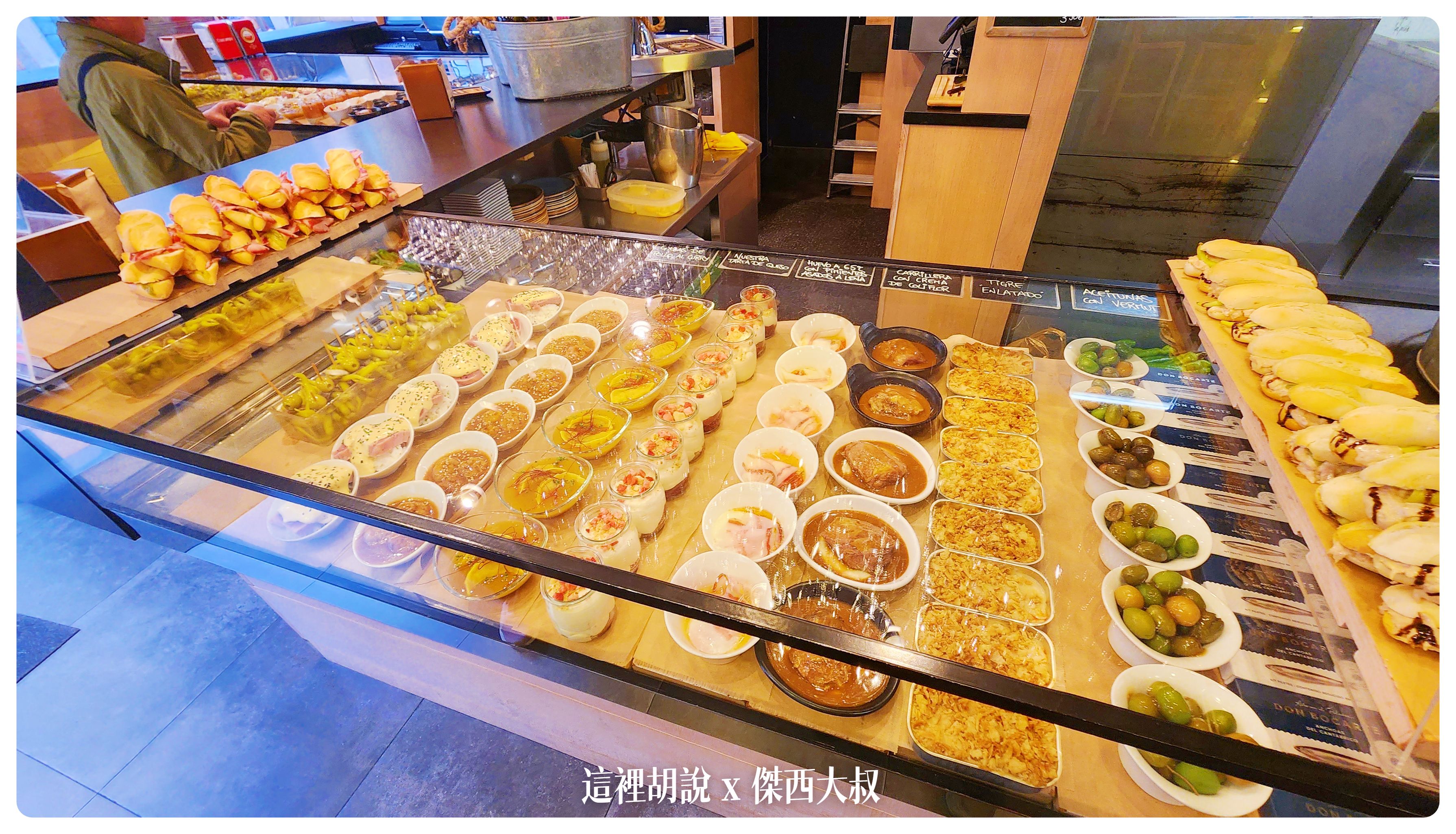 2022,Bar Soriano,Bar Travesía,El Palillo,La Cocina de Ramón,Logrono,Restaurante Tastavin,TAPAS,TAPAS 小鎮,TAPAS一條街,Umm No sólo Tapas,傑西吃貨筆記,傑西懷胎七個月,傑西懷胎九個月,傑西懷胎八個月,米其林,米其林推薦,米其林餐盤推薦,西班牙,西班牙北部,西班牙旅行,西班牙美食,西班牙蛋餅,西班牙西班牙美食 2022,Bar Soriano,Bar Travesía,El Palillo,La Cocina de Ramón,Logrono,Restaurante Tastavin,TAPAS,TAPAS 小鎮,TAPAS一條街,Umm No sólo Tapas,傑西吃貨筆記,傑西懷胎七個月,傑西懷胎九個月,傑西懷胎八個月,米其林,米其林推薦,米其林餐盤推薦,西班牙,西班牙北部,西班牙旅行,西班牙美食,西班牙蛋餅,西班牙西班牙美食