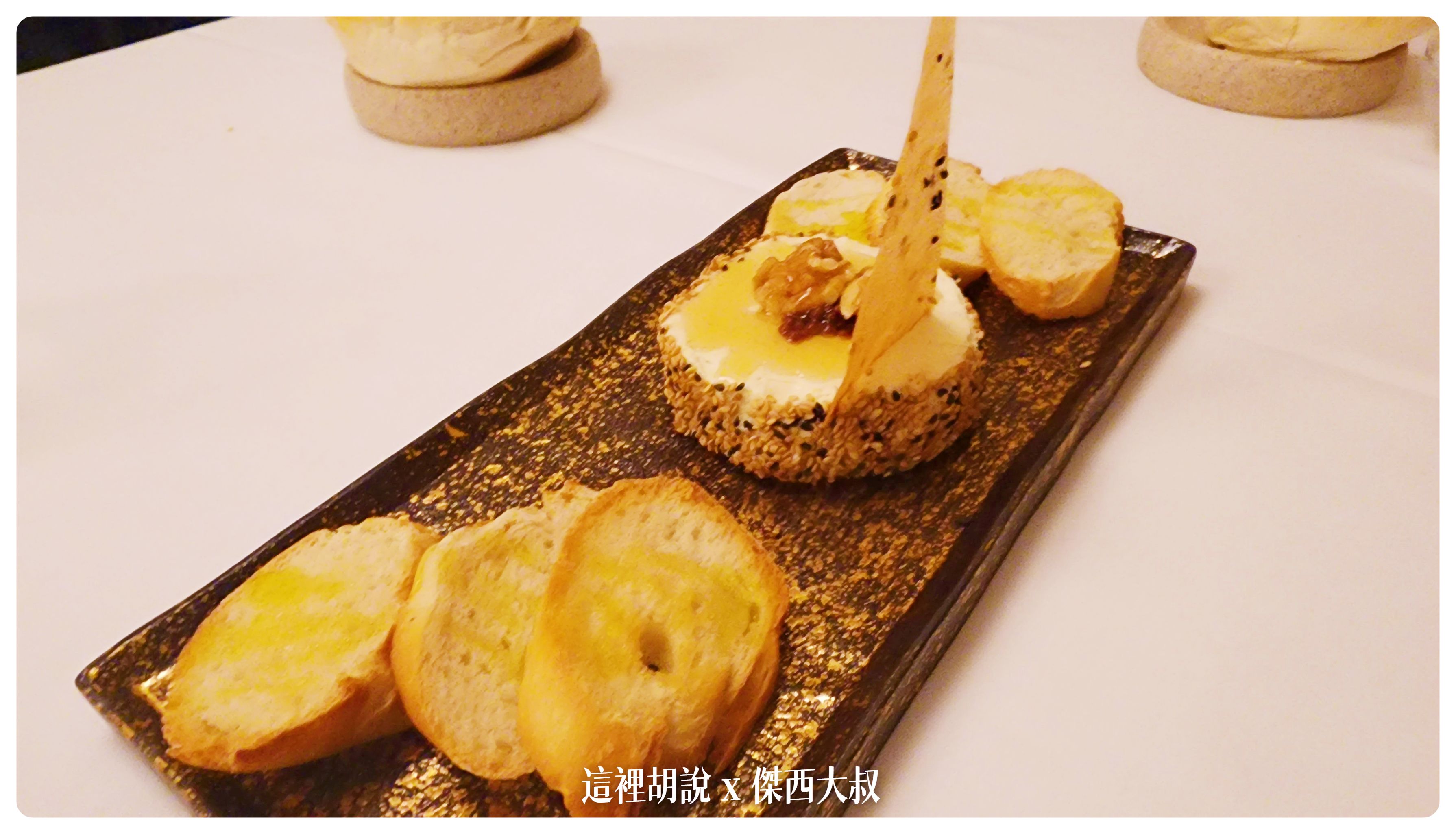 2022,Bar Soriano,Bar Travesía,El Palillo,La Cocina de Ramón,Logrono,Restaurante Tastavin,TAPAS,TAPAS 小鎮,TAPAS一條街,Umm No sólo Tapas,傑西吃貨筆記,傑西懷胎七個月,傑西懷胎九個月,傑西懷胎八個月,米其林,米其林推薦,米其林餐盤推薦,西班牙,西班牙北部,西班牙旅行,西班牙美食,西班牙蛋餅,西班牙西班牙美食 2022,Bar Soriano,Bar Travesía,El Palillo,La Cocina de Ramón,Logrono,Restaurante Tastavin,TAPAS,TAPAS 小鎮,TAPAS一條街,Umm No sólo Tapas,傑西吃貨筆記,傑西懷胎七個月,傑西懷胎九個月,傑西懷胎八個月,米其林,米其林推薦,米其林餐盤推薦,西班牙,西班牙北部,西班牙旅行,西班牙美食,西班牙蛋餅,西班牙西班牙美食