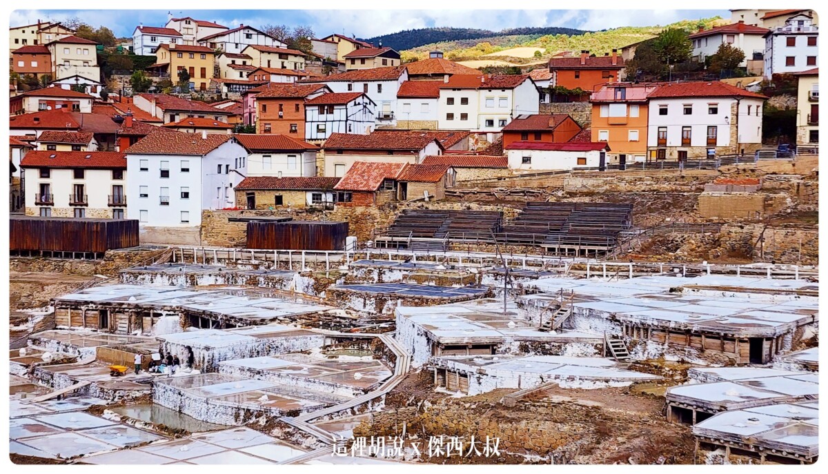 2022,2022-11 西班牙,Google News,Salt Valley of Añana,山谷,米其林,西班牙,西班牙北部,西班牙旅遊,鹽田 2022,2022-11 西班牙,Google News,Salt Valley of Añana,山谷,米其林,西班牙,西班牙北部,西班牙旅遊,鹽田