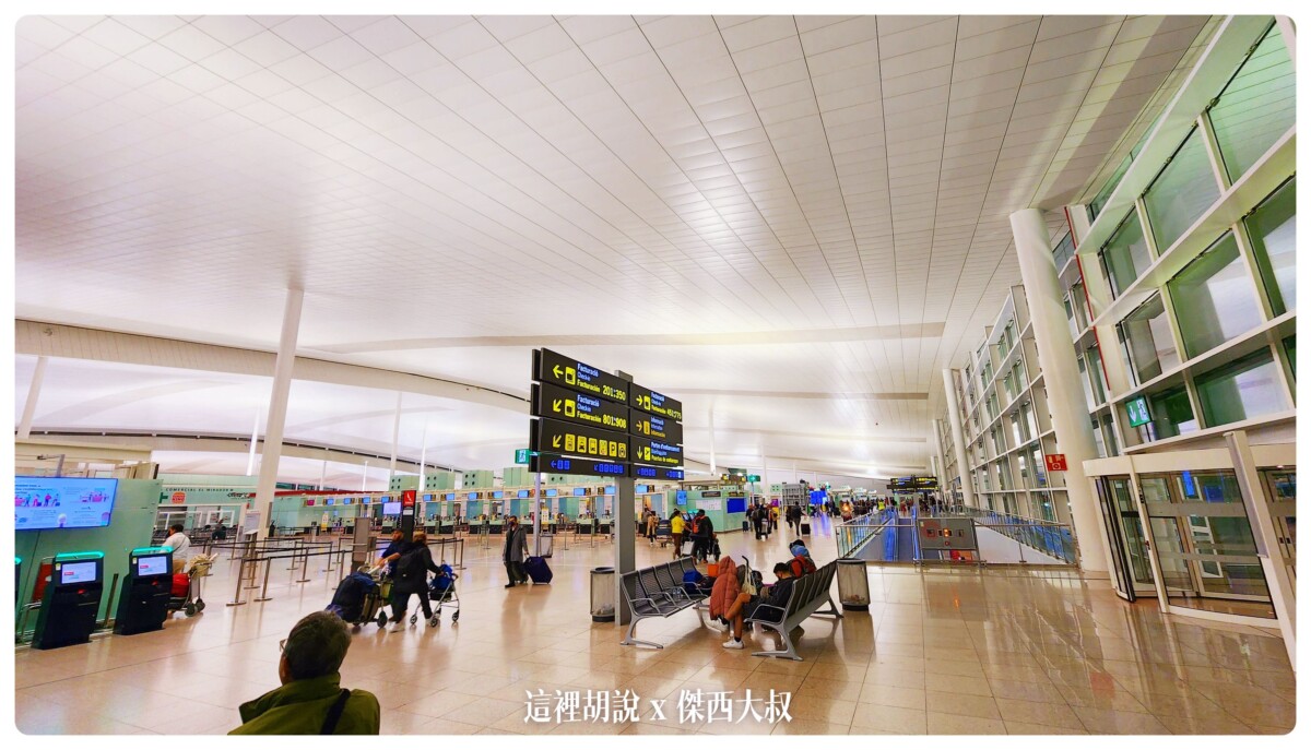 巴塞隆納, 巴塞隆納機場:最新退稅 不能退歐元 退完後哥都走了三千步了 MIRO商務貴賓室 , 巴塞隆納,bcn,business class,class c,global blue 退稅單 填寫,global blue退稅app,planet退稅信用卡,傑西飛行記錄,巴塞隆納 退稅,巴塞隆納機場免稅店,巴塞隆納退稅,懶人包,機場,機場地圖,機場系列文章,西班牙,西班牙 退稅,西班牙 退稅 2022,西班牙巴塞隆納文章分區,西班牙機場,西班牙退稅,西班牙退稅 2023,西班牙退稅2022,西班牙退稅2023,貴賓室,退稅,開箱,