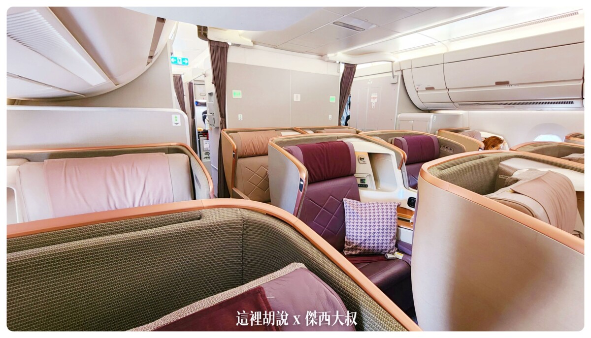 傑西說,廁所,洗手間,長榮飛機廁所,飛機,飛機廁所 傑西說,廁所,洗手間,長榮飛機廁所,飛機,飛機廁所