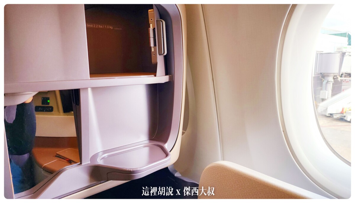 A350,BUSINESS CLASS,CLASS C,SIA,SINGAPOREAIRLINE,SQ,star alliance,WSSS,傑西飛行記錄,商務艙比較,商務艙飛行記錄,座位推薦,懶人包,新加坡航空,新加坡航空 商務艙,新加坡航空 飛機餐,新加坡航空 餐點,新加坡航空商務艙,新加坡航空商務艙餐點,新加坡航空經濟艙過夜包,新航,新航 台北,新航 商務艙,新航787,新航787-10商務艙,新航a350,星空聯盟,樟宜,西班牙巴塞隆納文章分區,長榮 新加坡 商務艙,開箱,馬爾彭薩機場 A350,BUSINESS CLASS,CLASS C,SIA,SINGAPOREAIRLINE,SQ,star alliance,WSSS,傑西飛行記錄,商務艙比較,商務艙飛行記錄,座位推薦,懶人包,新加坡航空,新加坡航空 商務艙,新加坡航空 飛機餐,新加坡航空 餐點,新加坡航空商務艙,新加坡航空商務艙餐點,新加坡航空經濟艙過夜包,新航,新航 台北,新航 商務艙,新航787,新航787-10商務艙,新航a350,星空聯盟,樟宜,西班牙巴塞隆納文章分區,長榮 新加坡 商務艙,開箱,馬爾彭薩機場