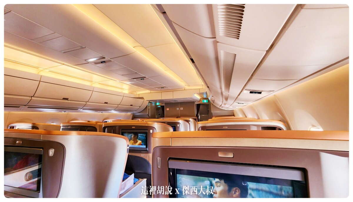 A350,BUSINESS CLASS,CLASS C,SIA,SINGAPOREAIRLINE,SQ,star alliance,WSSS,傑西飛行記錄,商務艙比較,商務艙飛行記錄,座位推薦,懶人包,新加坡航空,新加坡航空 商務艙,新加坡航空 飛機餐,新加坡航空 餐點,新加坡航空商務艙,新加坡航空商務艙餐點,新加坡航空經濟艙過夜包,新航,新航 台北,新航 商務艙,新航787,新航787-10商務艙,新航a350,星空聯盟,樟宜,西班牙巴塞隆納文章分區,長榮 新加坡 商務艙,開箱,馬爾彭薩機場 A350,BUSINESS CLASS,CLASS C,SIA,SINGAPOREAIRLINE,SQ,star alliance,WSSS,傑西飛行記錄,商務艙比較,商務艙飛行記錄,座位推薦,懶人包,新加坡航空,新加坡航空 商務艙,新加坡航空 飛機餐,新加坡航空 餐點,新加坡航空商務艙,新加坡航空商務艙餐點,新加坡航空經濟艙過夜包,新航,新航 台北,新航 商務艙,新航787,新航787-10商務艙,新航a350,星空聯盟,樟宜,西班牙巴塞隆納文章分區,長榮 新加坡 商務艙,開箱,馬爾彭薩機場