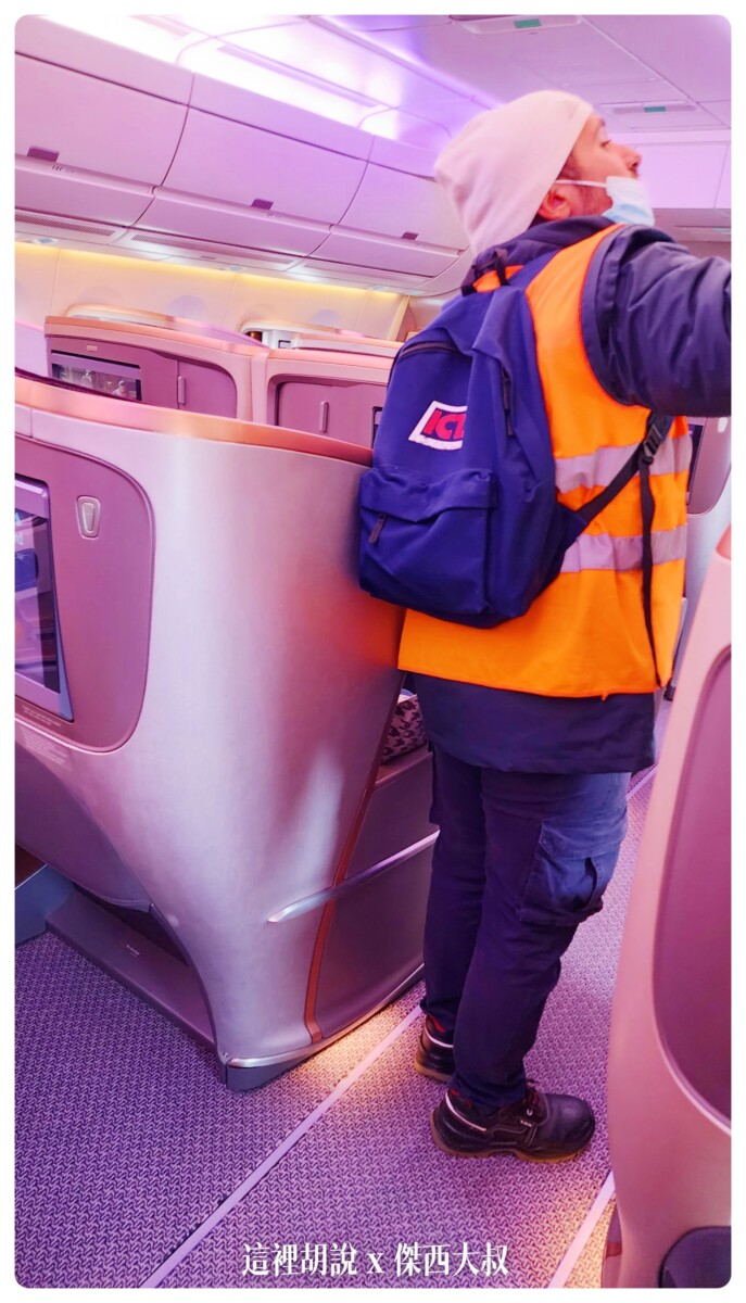 A350,BUSINESS CLASS,CLASS C,SIA,SINGAPOREAIRLINE,SQ,star alliance,WSSS,傑西飛行記錄,商務艙比較,商務艙飛行記錄,座位推薦,懶人包,新加坡航空,新加坡航空 商務艙,新加坡航空 飛機餐,新加坡航空 餐點,新加坡航空商務艙,新加坡航空商務艙餐點,新加坡航空經濟艙過夜包,新航,新航 台北,新航 商務艙,新航787,新航787-10商務艙,新航a350,星空聯盟,樟宜,西班牙巴塞隆納文章分區,長榮 新加坡 商務艙,開箱,馬爾彭薩機場 A350,BUSINESS CLASS,CLASS C,SIA,SINGAPOREAIRLINE,SQ,star alliance,WSSS,傑西飛行記錄,商務艙比較,商務艙飛行記錄,座位推薦,懶人包,新加坡航空,新加坡航空 商務艙,新加坡航空 飛機餐,新加坡航空 餐點,新加坡航空商務艙,新加坡航空商務艙餐點,新加坡航空經濟艙過夜包,新航,新航 台北,新航 商務艙,新航787,新航787-10商務艙,新航a350,星空聯盟,樟宜,西班牙巴塞隆納文章分區,長榮 新加坡 商務艙,開箱,馬爾彭薩機場