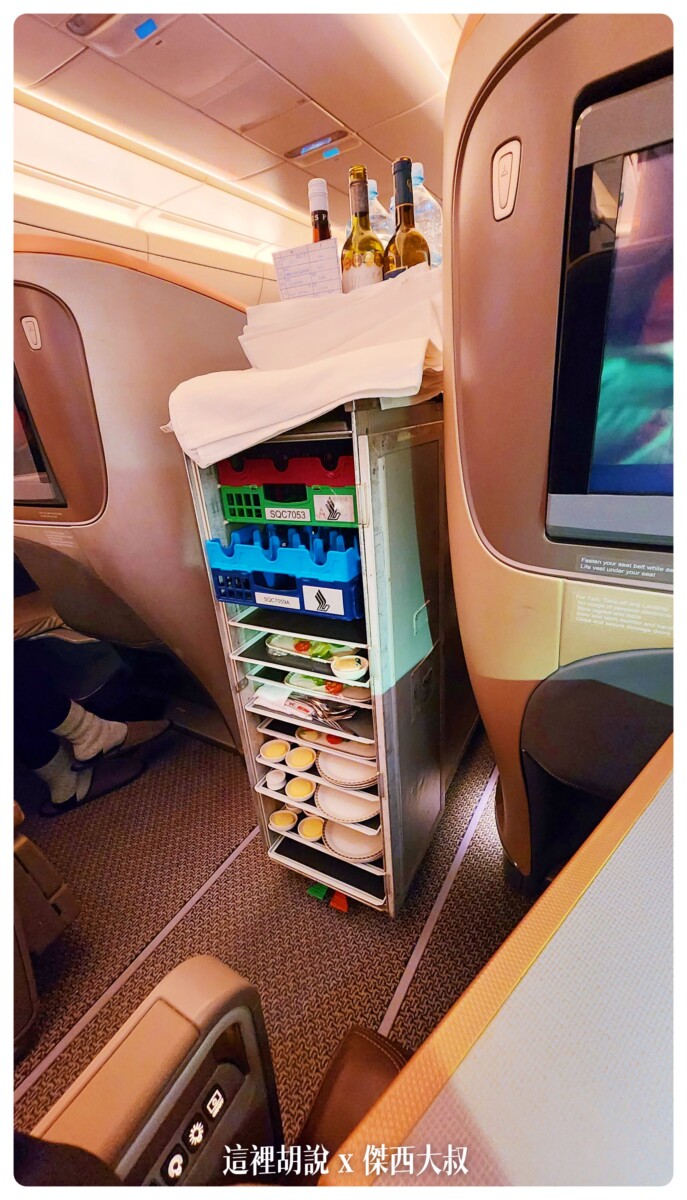A350,BUSINESS CLASS,CLASS C,SIA,SINGAPOREAIRLINE,SQ,star alliance,WSSS,傑西飛行記錄,商務艙比較,商務艙飛行記錄,座位推薦,懶人包,新加坡航空,新加坡航空 商務艙,新加坡航空 飛機餐,新加坡航空 餐點,新加坡航空商務艙,新加坡航空商務艙餐點,新加坡航空經濟艙過夜包,新航,新航 台北,新航 商務艙,新航787,新航787-10商務艙,新航a350,星空聯盟,樟宜,西班牙巴塞隆納文章分區,長榮 新加坡 商務艙,開箱,馬爾彭薩機場 A350,BUSINESS CLASS,CLASS C,SIA,SINGAPOREAIRLINE,SQ,star alliance,WSSS,傑西飛行記錄,商務艙比較,商務艙飛行記錄,座位推薦,懶人包,新加坡航空,新加坡航空 商務艙,新加坡航空 飛機餐,新加坡航空 餐點,新加坡航空商務艙,新加坡航空商務艙餐點,新加坡航空經濟艙過夜包,新航,新航 台北,新航 商務艙,新航787,新航787-10商務艙,新航a350,星空聯盟,樟宜,西班牙巴塞隆納文章分區,長榮 新加坡 商務艙,開箱,馬爾彭薩機場