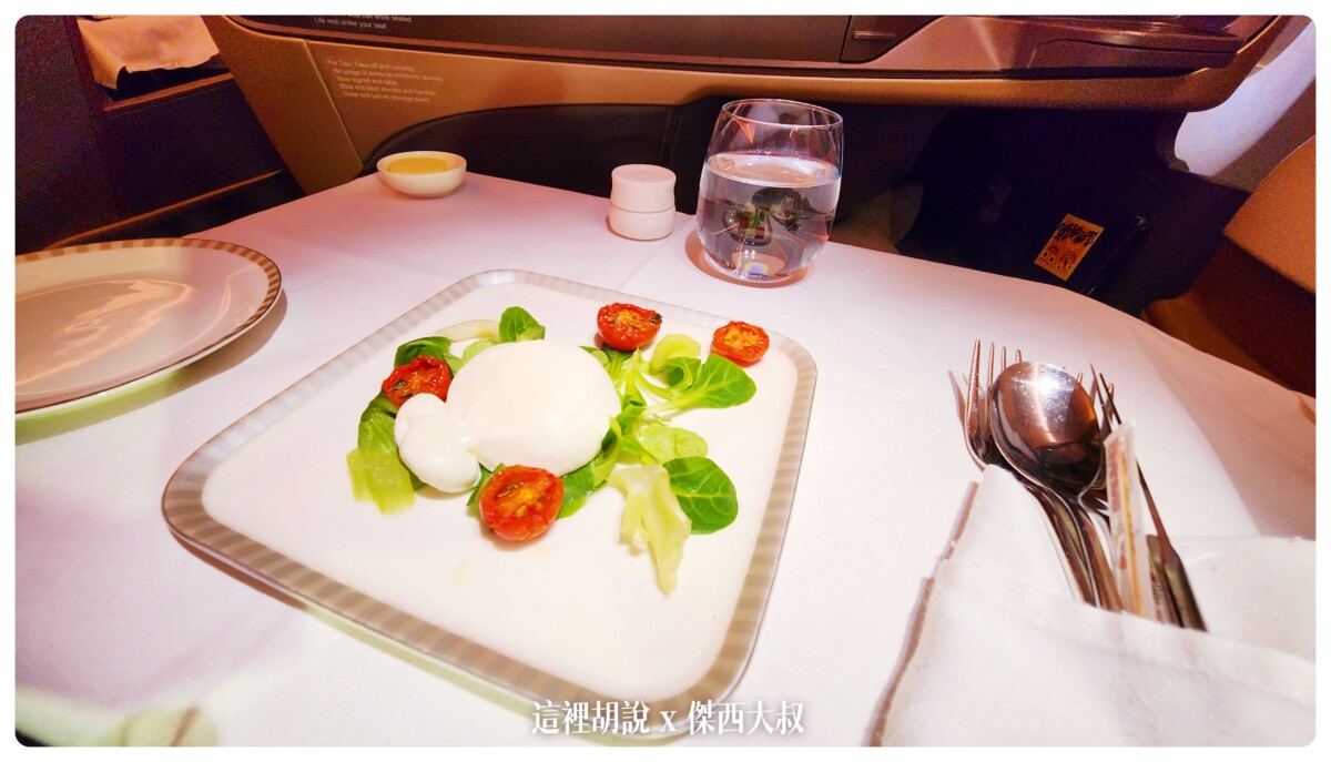 A350,BUSINESS CLASS,CLASS C,SIA,SINGAPOREAIRLINE,SQ,star alliance,WSSS,傑西飛行記錄,商務艙比較,商務艙飛行記錄,座位推薦,懶人包,新加坡航空,新加坡航空 商務艙,新加坡航空 飛機餐,新加坡航空 餐點,新加坡航空商務艙,新加坡航空商務艙餐點,新加坡航空經濟艙過夜包,新航,新航 台北,新航 商務艙,新航787,新航787-10商務艙,新航a350,星空聯盟,樟宜,西班牙巴塞隆納文章分區,長榮 新加坡 商務艙,開箱,馬爾彭薩機場 A350,BUSINESS CLASS,CLASS C,SIA,SINGAPOREAIRLINE,SQ,star alliance,WSSS,傑西飛行記錄,商務艙比較,商務艙飛行記錄,座位推薦,懶人包,新加坡航空,新加坡航空 商務艙,新加坡航空 飛機餐,新加坡航空 餐點,新加坡航空商務艙,新加坡航空商務艙餐點,新加坡航空經濟艙過夜包,新航,新航 台北,新航 商務艙,新航787,新航787-10商務艙,新航a350,星空聯盟,樟宜,西班牙巴塞隆納文章分區,長榮 新加坡 商務艙,開箱,馬爾彭薩機場