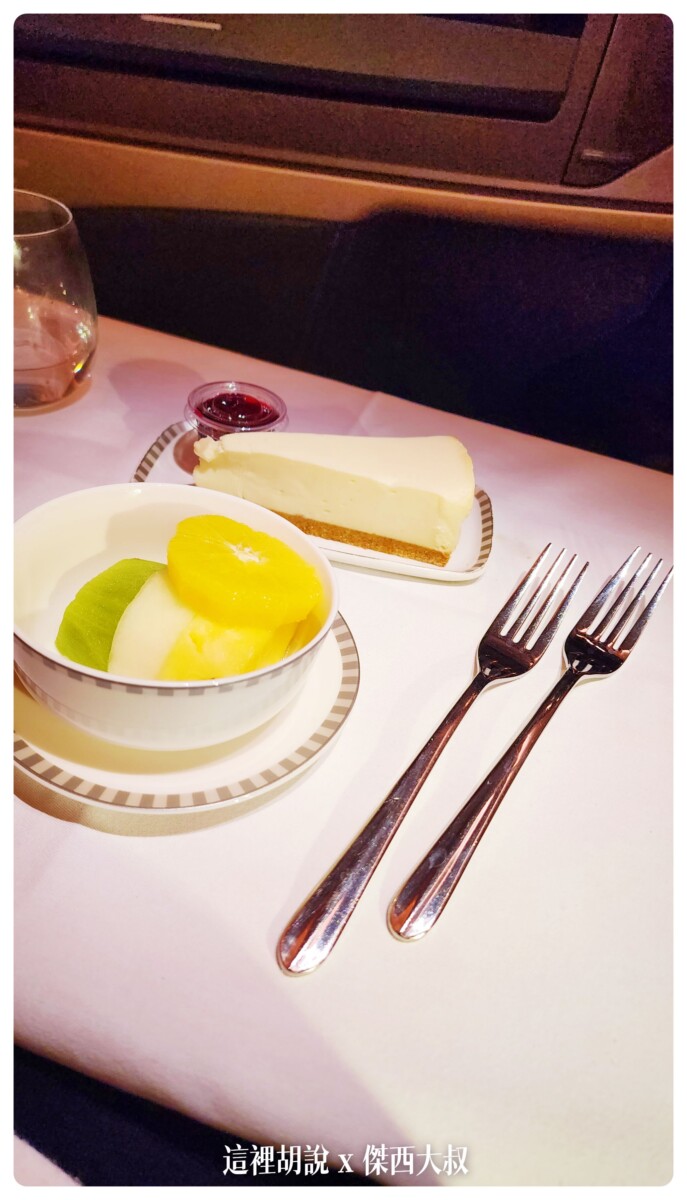 A350,BUSINESS CLASS,CLASS C,SIA,SINGAPOREAIRLINE,SQ,star alliance,WSSS,傑西飛行記錄,商務艙比較,商務艙飛行記錄,座位推薦,懶人包,新加坡航空,新加坡航空 商務艙,新加坡航空 飛機餐,新加坡航空 餐點,新加坡航空商務艙,新加坡航空商務艙餐點,新加坡航空經濟艙過夜包,新航,新航 台北,新航 商務艙,新航787,新航787-10商務艙,新航a350,星空聯盟,樟宜,西班牙巴塞隆納文章分區,長榮 新加坡 商務艙,開箱,馬爾彭薩機場 A350,BUSINESS CLASS,CLASS C,SIA,SINGAPOREAIRLINE,SQ,star alliance,WSSS,傑西飛行記錄,商務艙比較,商務艙飛行記錄,座位推薦,懶人包,新加坡航空,新加坡航空 商務艙,新加坡航空 飛機餐,新加坡航空 餐點,新加坡航空商務艙,新加坡航空商務艙餐點,新加坡航空經濟艙過夜包,新航,新航 台北,新航 商務艙,新航787,新航787-10商務艙,新航a350,星空聯盟,樟宜,西班牙巴塞隆納文章分區,長榮 新加坡 商務艙,開箱,馬爾彭薩機場