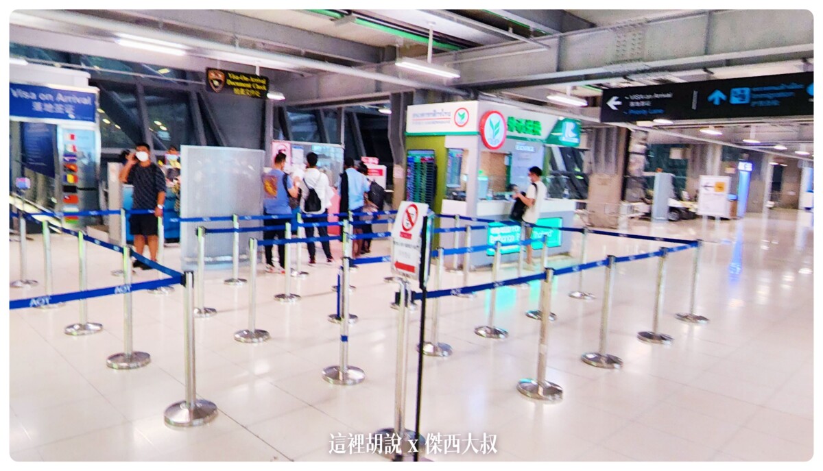 BUSINESS CLASS,CLASS C,EVISA,EVOA,VOA,新手自助旅行,曼谷,機場懶人包,泰國,泰國evisa,泰國簽證,泰國簽證線上,泰國線上簽證,泰國落地簽,泰國落地電子簽證,落地簽,落地簽證,電子落地簽 BUSINESS CLASS,CLASS C,EVISA,EVOA,VOA,新手自助旅行,曼谷,機場懶人包,泰國,泰國evisa,泰國簽證,泰國簽證線上,泰國線上簽證,泰國落地簽,泰國落地電子簽證,落地簽,落地簽證,電子落地簽