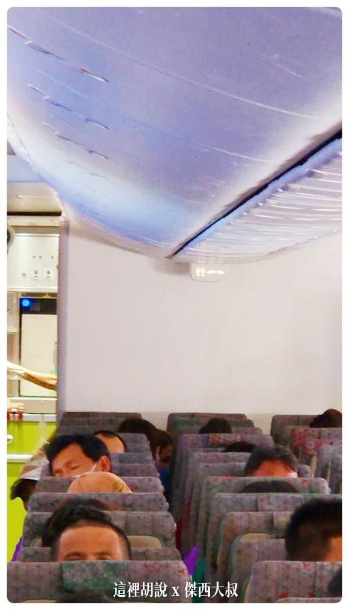 傑西說,廁所,洗手間,長榮飛機廁所,飛機,飛機廁所 傑西說,廁所,洗手間,長榮飛機廁所,飛機,飛機廁所