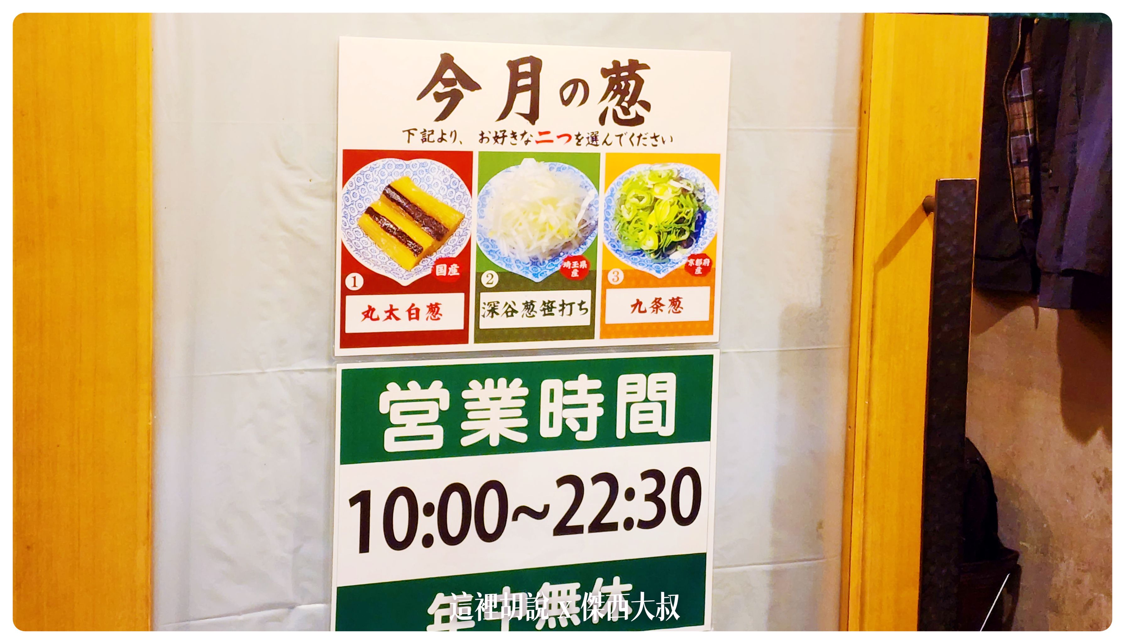Google News,yoridocoro,上野,傑西吃貨筆記,傑西懷胎七個月,傑西懷胎八個月,居酒屋,日本,日本吃貨,日本美食,東京,東京美食,美食,餐廳 Google News,yoridocoro,上野,傑西吃貨筆記,傑西懷胎七個月,傑西懷胎八個月,居酒屋,日本,日本吃貨,日本美食,東京,東京美食,美食,餐廳