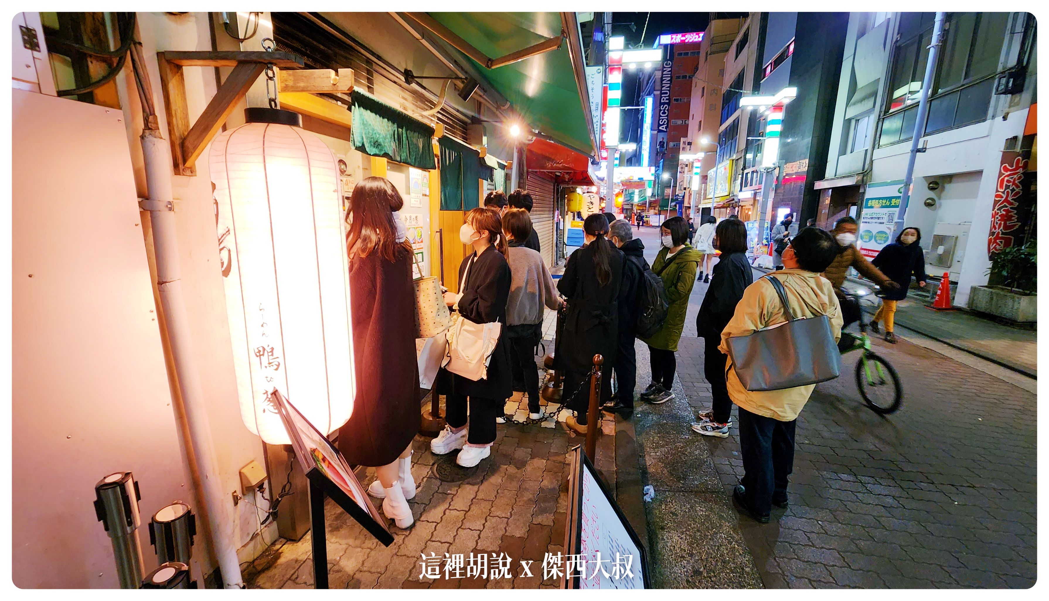 Google News,yoridocoro,上野,傑西吃貨筆記,傑西懷胎七個月,傑西懷胎八個月,居酒屋,日本,日本吃貨,日本美食,東京,東京美食,美食,餐廳 Google News,yoridocoro,上野,傑西吃貨筆記,傑西懷胎七個月,傑西懷胎八個月,居酒屋,日本,日本吃貨,日本美食,東京,東京美食,美食,餐廳