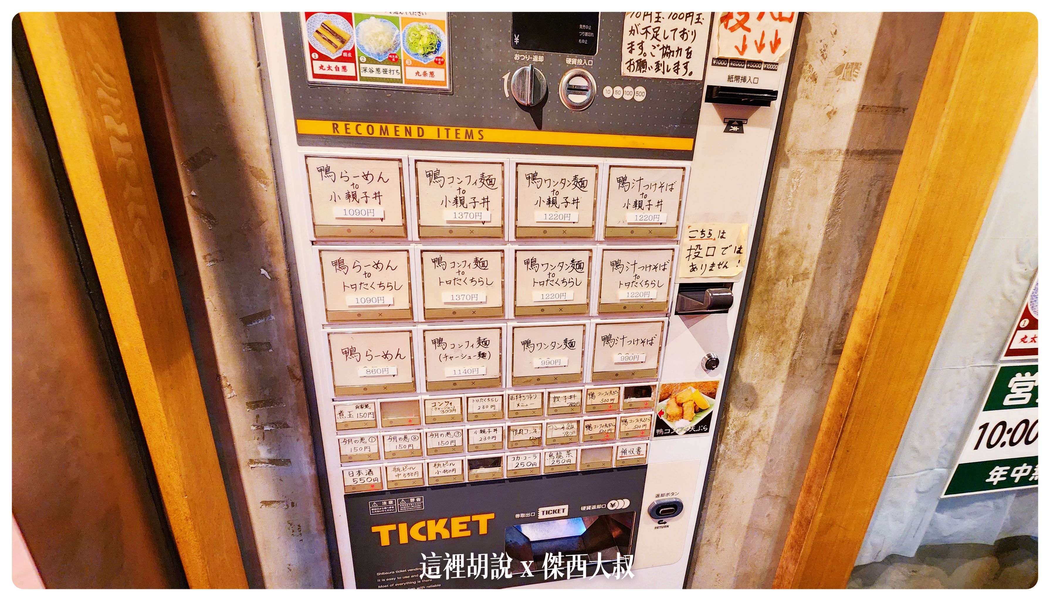 Google News,yoridocoro,上野,傑西吃貨筆記,傑西懷胎七個月,傑西懷胎八個月,居酒屋,日本,日本吃貨,日本美食,東京,東京美食,美食,餐廳 Google News,yoridocoro,上野,傑西吃貨筆記,傑西懷胎七個月,傑西懷胎八個月,居酒屋,日本,日本吃貨,日本美食,東京,東京美食,美食,餐廳
